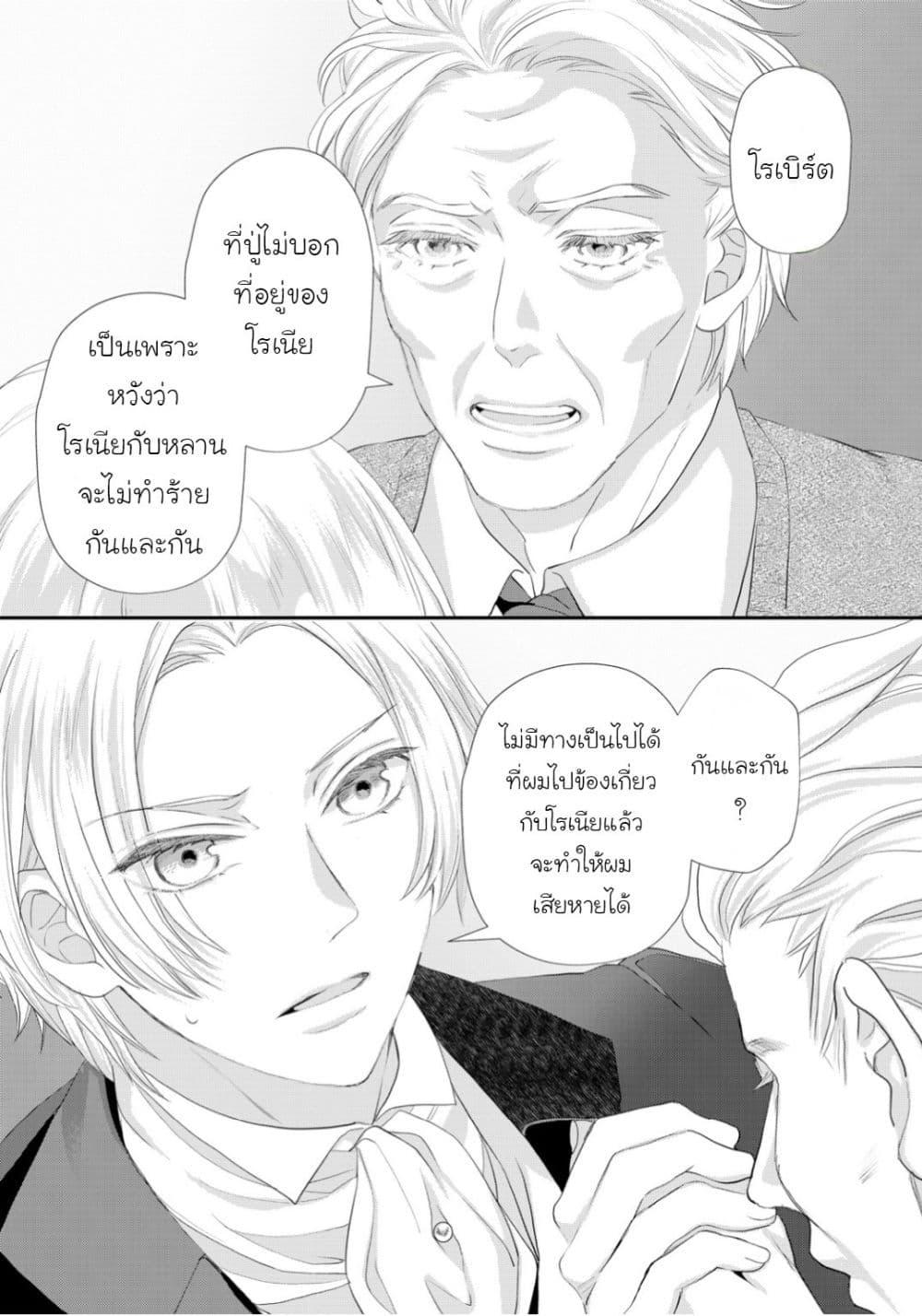 Manga-lc-com อ่านมังงะ อ่านการ์ตูน ออนไลน์ ฟรี Reijou wa Mattari wo Goshomou ตอนที่ 1 2 3 4 5 6 7 8 9 10 11 12 13 14 ฟรี ไม่มีโฆษณา Manga-lc - อ่าน มังงะ อ่าน การ์ตูน ออนไลน์ อ่านมังงะ ฟรี