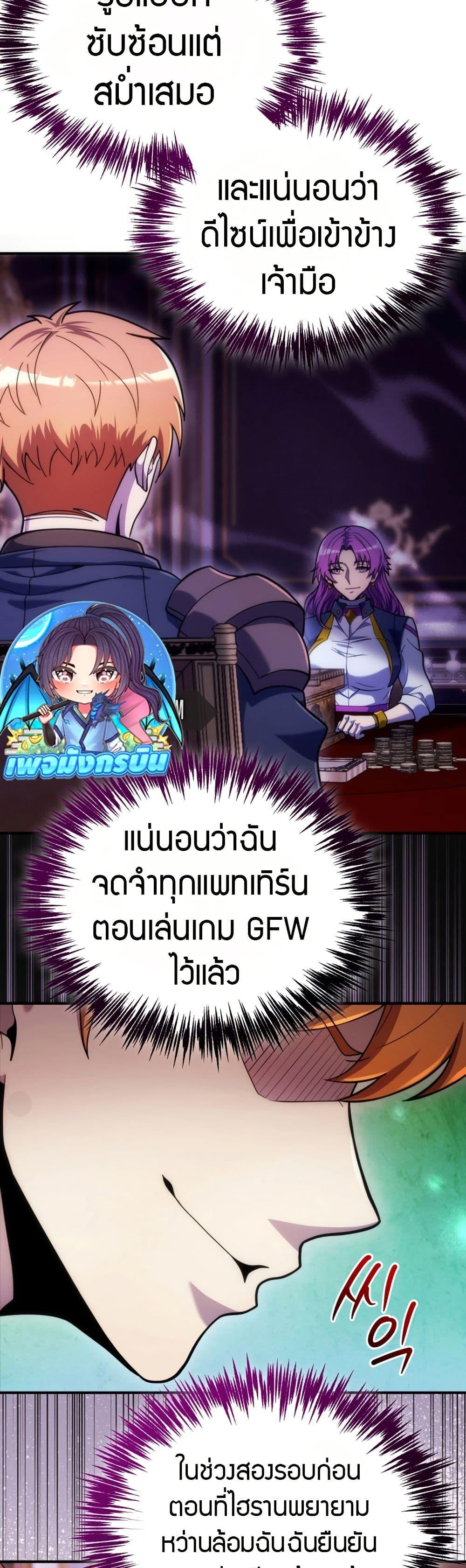 Manga-lc-com อ่านมังงะ อ่านการ์ตูน ออนไลน์ ฟรี The World-Class Extra’s Walkthrough ตอนที่ 1 2 3 4 5 6 7 8 9 10 11 12 13 14 ฟรี ไม่มีโฆษณา Manga-lc - อ่าน มังงะ อ่าน การ์ตูน ออนไลน์ อ่านมังงะ ฟรี