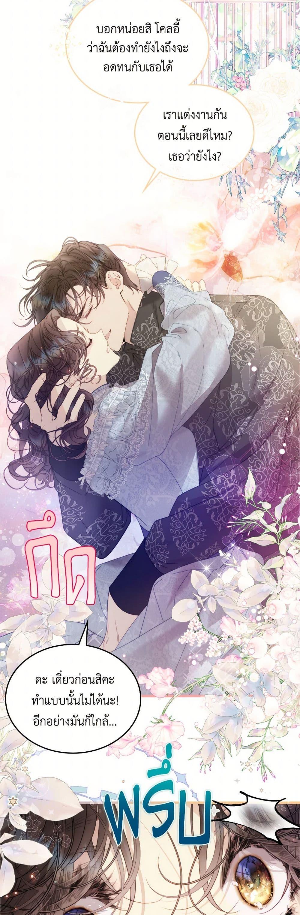 Manga-lc-com อ่านมังงะ อ่านการ์ตูน ออนไลน์ ฟรี Beatrice ตอนที่ 1 2 3 4 5 6 7 8 9 10 11 12 13 14 ฟรี ไม่มีโฆษณา Manga-lc - อ่าน มังงะ อ่าน การ์ตูน ออนไลน์ อ่านมังงะ ฟรี