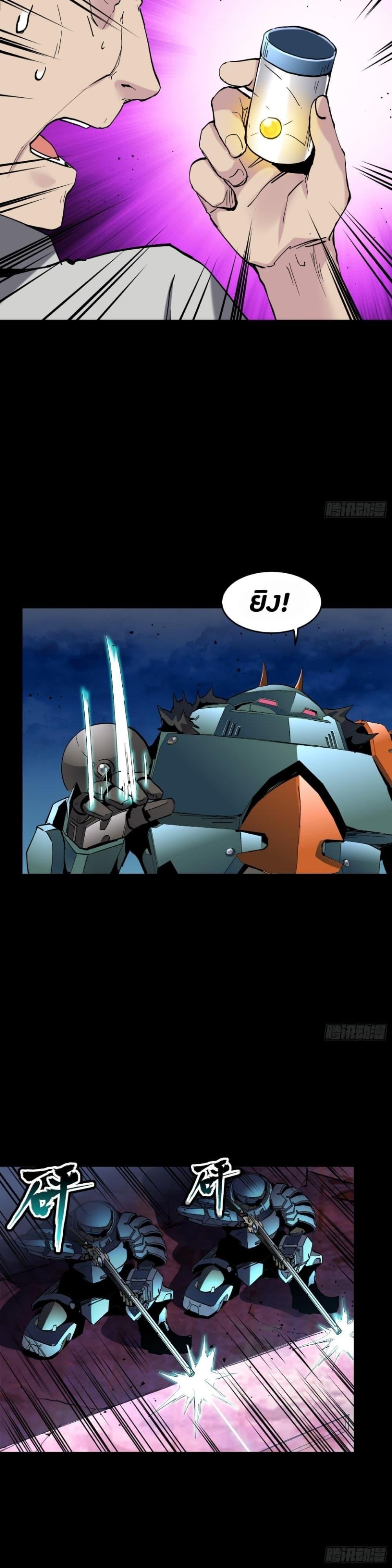 Manga-lc-com อ่านมังงะ อ่านการ์ตูน ออนไลน์ ฟรี Legend of Star General ตอนที่ 1 2 3 4 5 6 7 8 9 10 11 12 13 14 ฟรี ไม่มีโฆษณา Manga-lc - อ่าน มังงะ อ่าน การ์ตูน ออนไลน์ อ่านมังงะ ฟรี