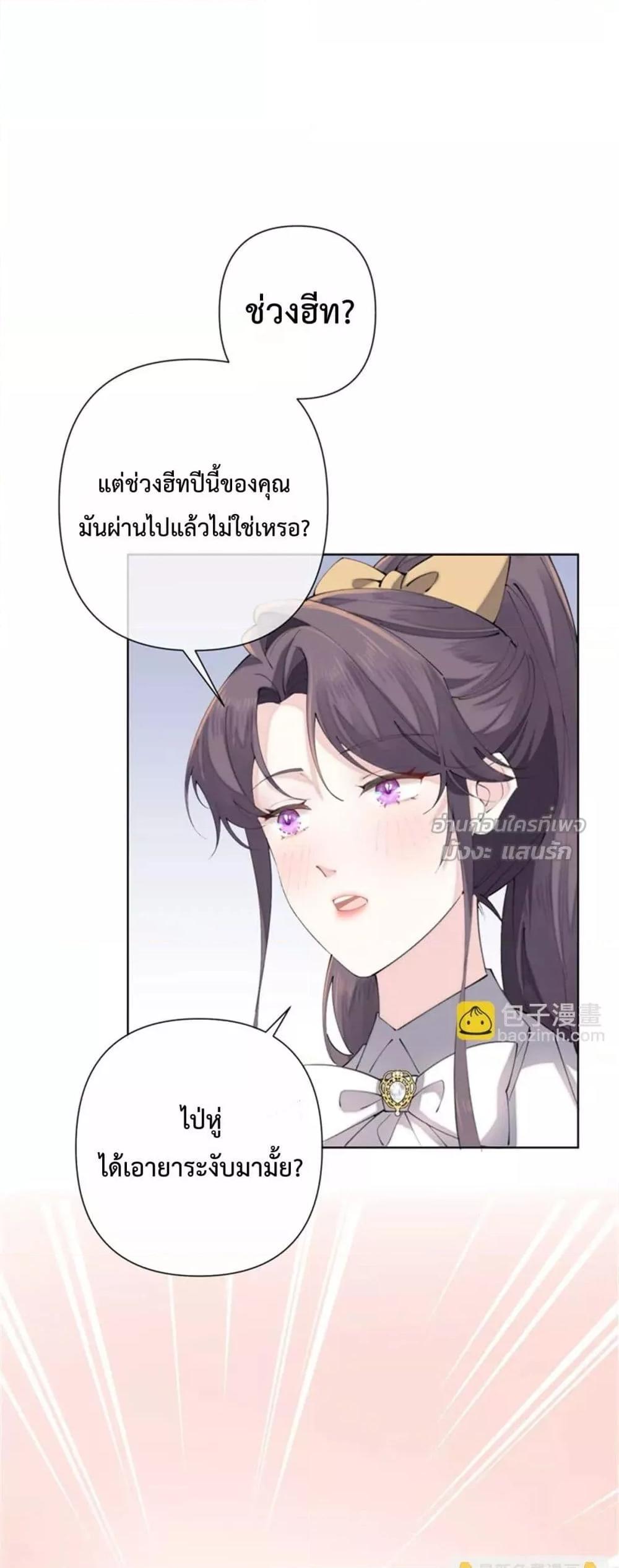 Manga-lc-com อ่านมังงะ อ่านการ์ตูน ออนไลน์ ฟรี MyMarriageWas ตอนที่ 1 2 3 4 5 6 7 8 9 10 11 12 13 14 ฟรี ไม่มีโฆษณา Manga-lc - อ่าน มังงะ อ่าน การ์ตูน ออนไลน์ อ่านมังงะ ฟรี