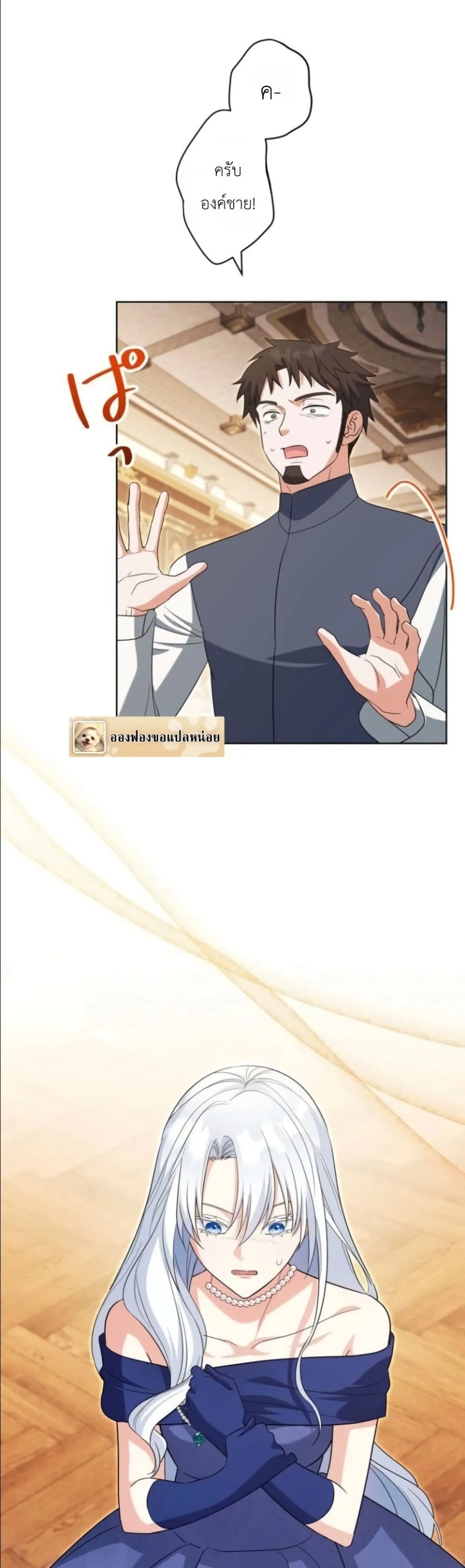 Manga-lc-com อ่านมังงะ อ่านการ์ตูน ออนไลน์ ฟรี I Possessed the Most Terrifying Stepmother in History ตอนที่ 1 2 3 4 5 6 7 8 9 10 11 12 13 14 ฟรี ไม่มีโฆษณา Manga-lc - อ่าน มังงะ อ่าน การ์ตูน ออนไลน์ อ่านมังงะ ฟรี