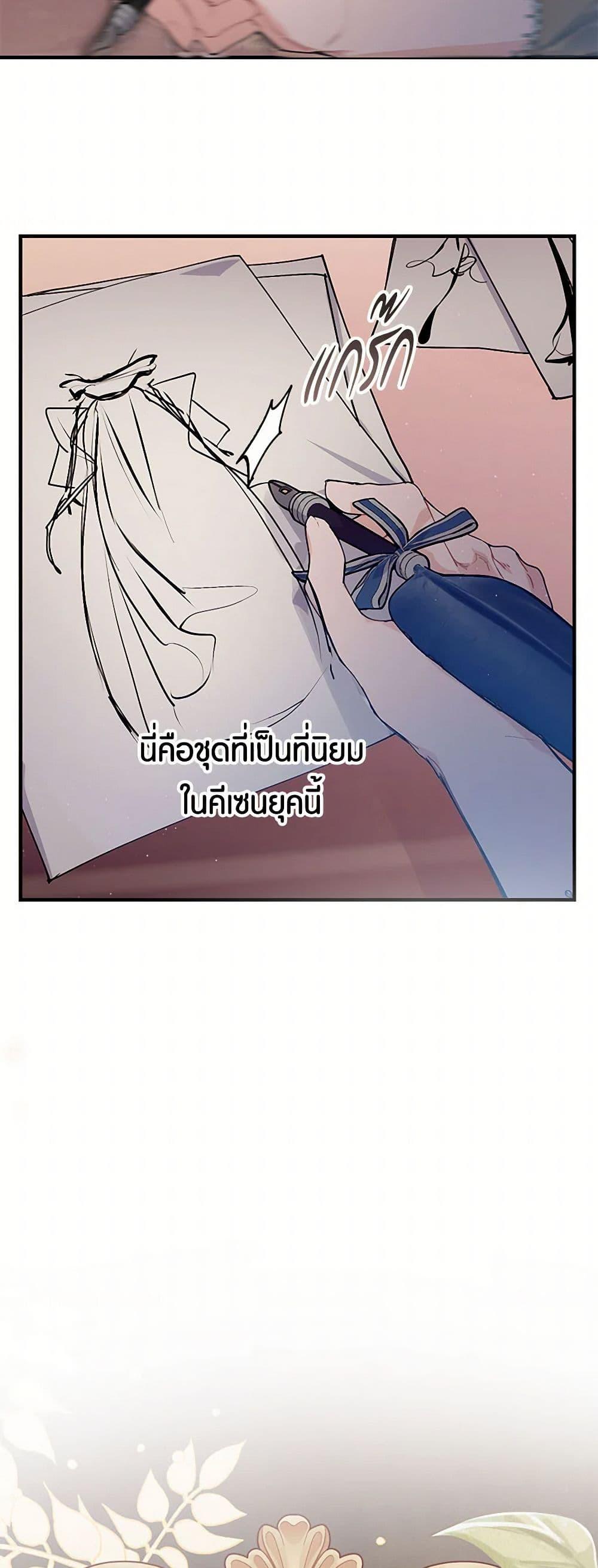 Manga-lc-com อ่านมังงะ อ่านการ์ตูน ออนไลน์ ฟรี The Elegant Sea of Savagery ตอนที่ 1 2 3 4 5 6 7 8 9 10 11 12 13 14 ฟรี ไม่มีโฆษณา Manga-lc - อ่าน มังงะ อ่าน การ์ตูน ออนไลน์ อ่านมังงะ ฟรี