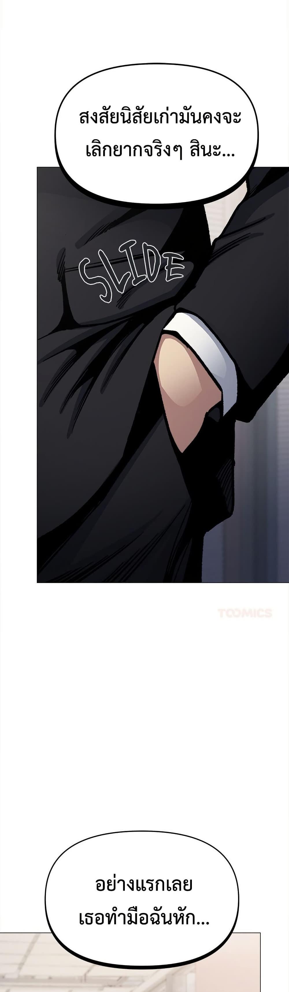 Doujin-Lc- อ่าน โดจิน มังฮวา เกาหลี ญี่ปุ่น จีน แปลไทย Stop Smoking ตอนที่ 1 2 3 4 5 6 7 8 9 10 11 12 13 14 ฟรี ไม่มีโฆษณา อ่าน โดจิน Manhwa เกาหลี ญี่ปุ่น จีน เรามีครบ คัดมาให้เน้นๆ โดจิน 18+ รับประกันความฟินโดย  Doujin Lc