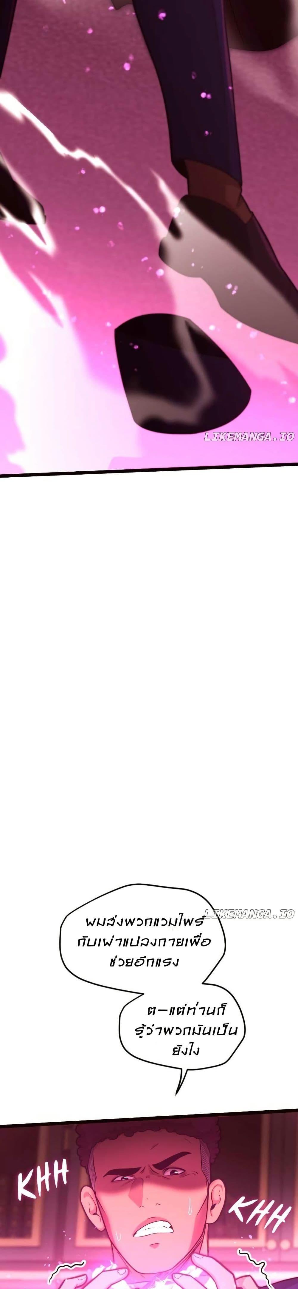 Manga-lc-com อ่านมังงะ อ่านการ์ตูน ออนไลน์ ฟรี Paranoid Mage ตอนที่ 1 2 3 4 5 6 7 8 9 10 11 12 13 14 ฟรี ไม่มีโฆษณา Manga-lc - อ่าน มังงะ อ่าน การ์ตูน ออนไลน์ อ่านมังงะ ฟรี