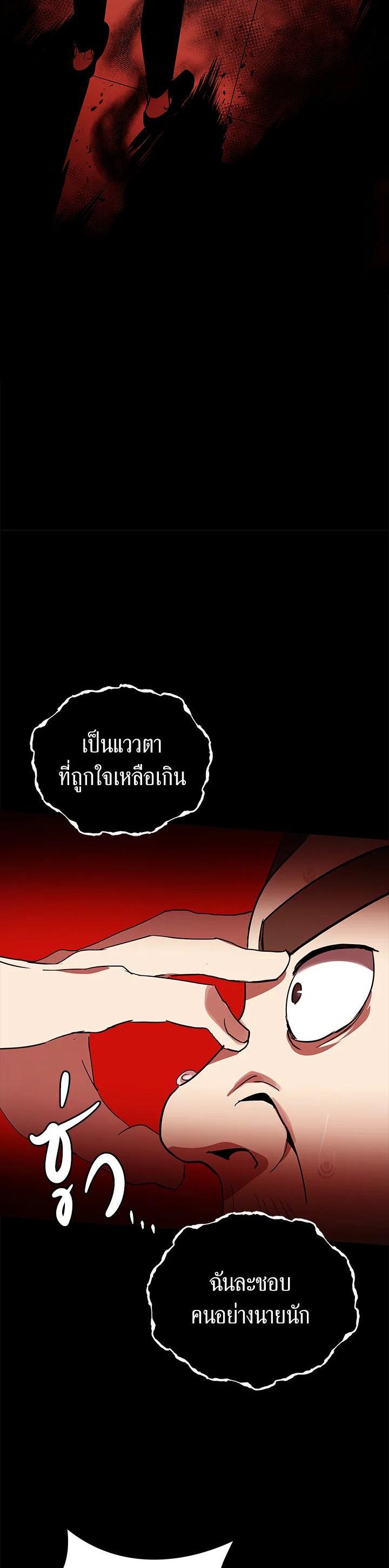 Manga-lc-com อ่านมังงะ อ่านการ์ตูน ออนไลน์ ฟรี The Descent of the Demonic Master ตอนที่ 1 2 3 4 5 6 7 8 9 10 11 12 13 14 ฟรี ไม่มีโฆษณา Manga-lc - อ่าน มังงะ อ่าน การ์ตูน ออนไลน์ อ่านมังงะ ฟรี
