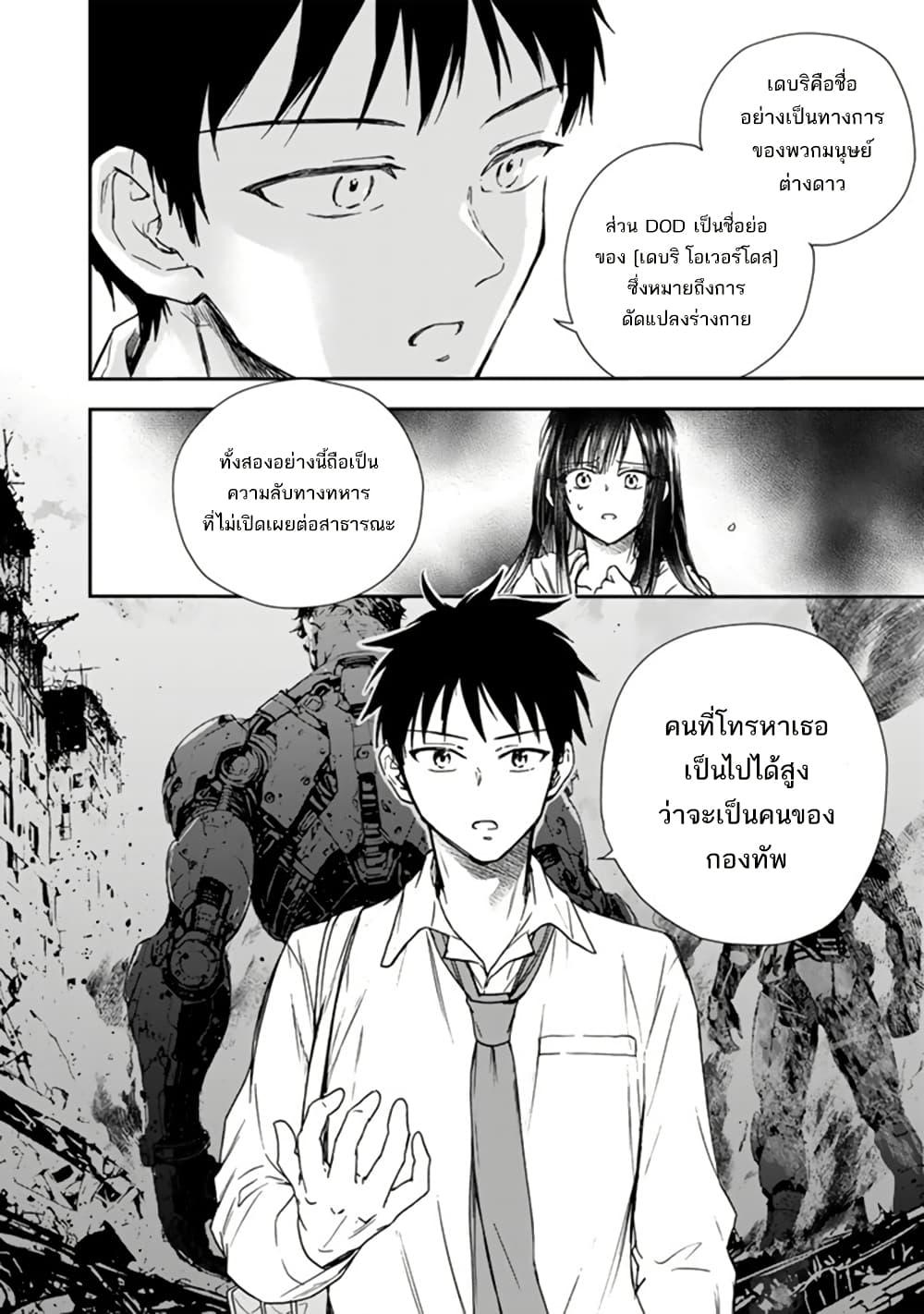Manga-lc-com อ่านมังงะ อ่านการ์ตูน ออนไลน์ ฟรี Senchi Kara Kaette kita Takashi-kun. Futsuu ni Koukou Seikatsu wo Okuritai ตอนที่ 1 2 3 4 5 6 7 8 9 10 11 12 13 14 ฟรี ไม่มีโฆษณา Manga-lc - อ่าน มังงะ อ่าน การ์ตูน ออนไลน์ อ่านมังงะ ฟรี