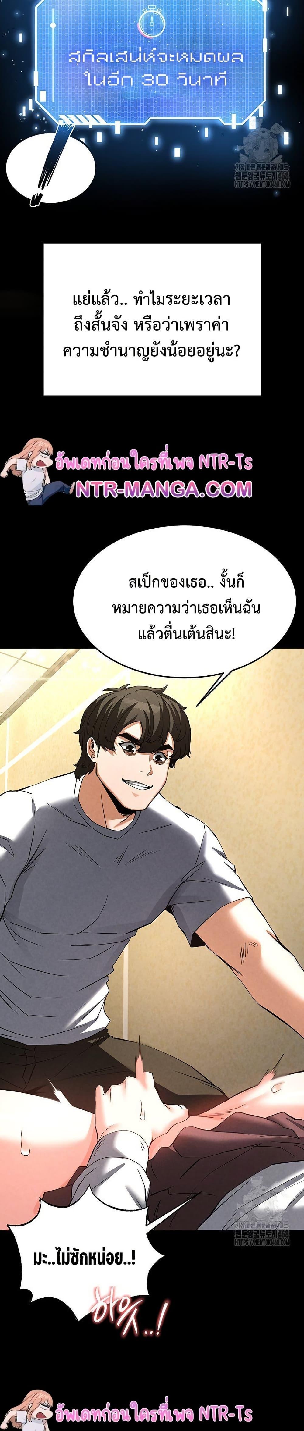 Doujin-Lc- อ่าน โดจิน มังฮวา เกาหลี ญี่ปุ่น จีน แปลไทย Human Scum ตอนที่ 1 2 3 4 5 6 7 8 9 10 11 12 13 14 ฟรี ไม่มีโฆษณา อ่าน โดจิน Manhwa เกาหลี ญี่ปุ่น จีน เรามีครบ คัดมาให้เน้นๆ โดจิน 18+ รับประกันความฟินโดย  Doujin Lc