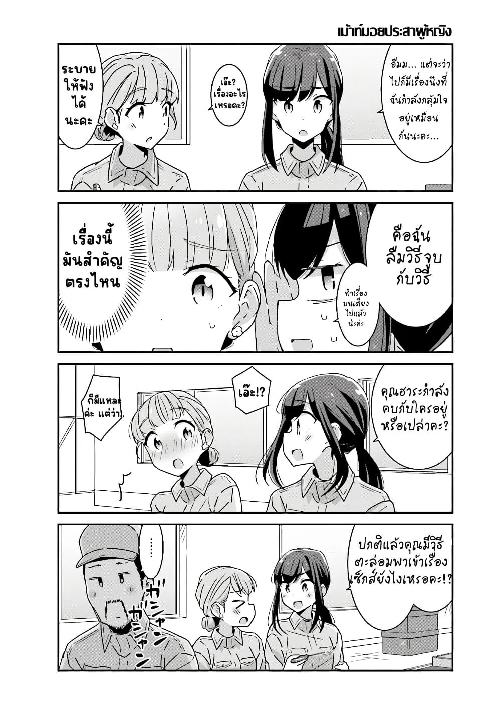 Manga-lc-com อ่านมังงะ อ่านการ์ตูน ออนไลน์ ฟรี Akarui Kioku Soushitsu ตอนที่ 1 2 3 4 5 6 7 8 9 10 11 12 13 14 ฟรี ไม่มีโฆษณา Manga-lc - อ่าน มังงะ อ่าน การ์ตูน ออนไลน์ อ่านมังงะ ฟรี