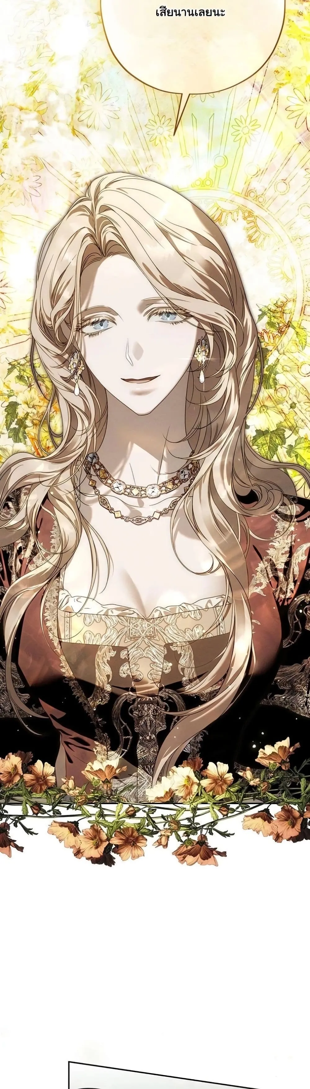 Manga-lc-com อ่านมังงะ อ่านการ์ตูน ออนไลน์ ฟรี About Things That Haven’t Occurred Yet ตอนที่ 1 2 3 4 5 6 7 8 9 10 11 12 13 14 ฟรี ไม่มีโฆษณา Manga-lc - อ่าน มังงะ อ่าน การ์ตูน ออนไลน์ อ่านมังงะ ฟรี