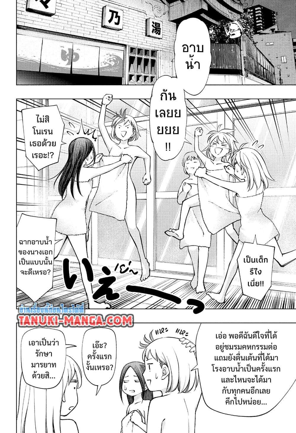 Manga-lc-com อ่านมังงะ อ่านการ์ตูน ออนไลน์ ฟรี Kill Blue ตอนที่ 1 2 3 4 5 6 7 8 9 10 11 12 13 14 ฟรี ไม่มีโฆษณา Manga-lc - อ่าน มังงะ อ่าน การ์ตูน ออนไลน์ อ่านมังงะ ฟรี