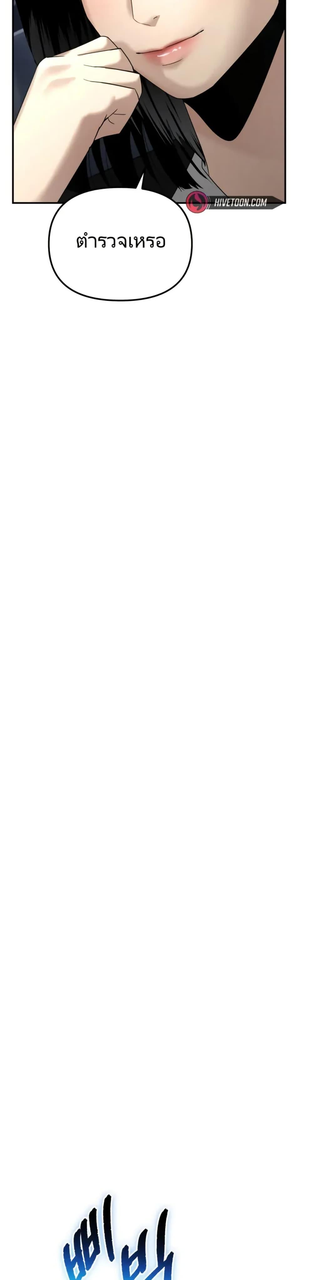 Manga-lc-com อ่านมังงะ อ่านการ์ตูน ออนไลน์ ฟรี The Cop Is Too Strong ตอนที่ 1 2 3 4 5 6 7 8 9 10 11 12 13 14 ฟรี ไม่มีโฆษณา Manga-lc - อ่าน มังงะ อ่าน การ์ตูน ออนไลน์ อ่านมังงะ ฟรี