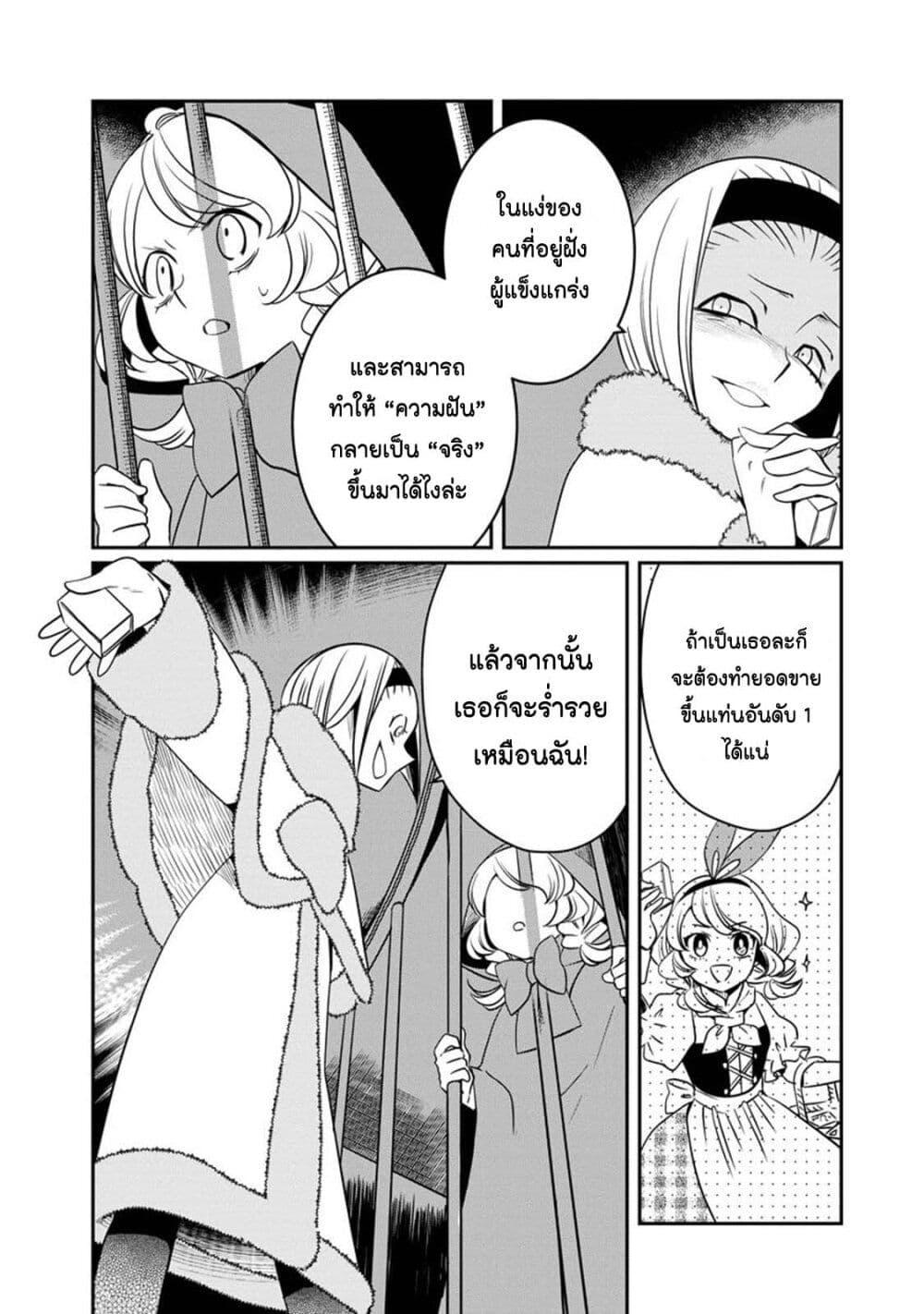 Manga-lc-com อ่านมังงะ อ่านการ์ตูน ออนไลน์ ฟรี Akazukin, Tabi no Tochuu de Shitai to Deau. ตอนที่ 1 2 3 4 5 6 7 8 9 10 11 12 13 14 ฟรี ไม่มีโฆษณา Manga-lc - อ่าน มังงะ อ่าน การ์ตูน ออนไลน์ อ่านมังงะ ฟรี