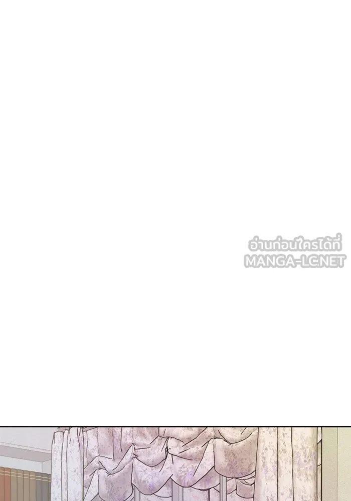 เปย์นี้เพื่อนาย My Sugar Baby ตอนที่ 27 คำโกหกและสวดอ้อนวอน รูปที่ 39