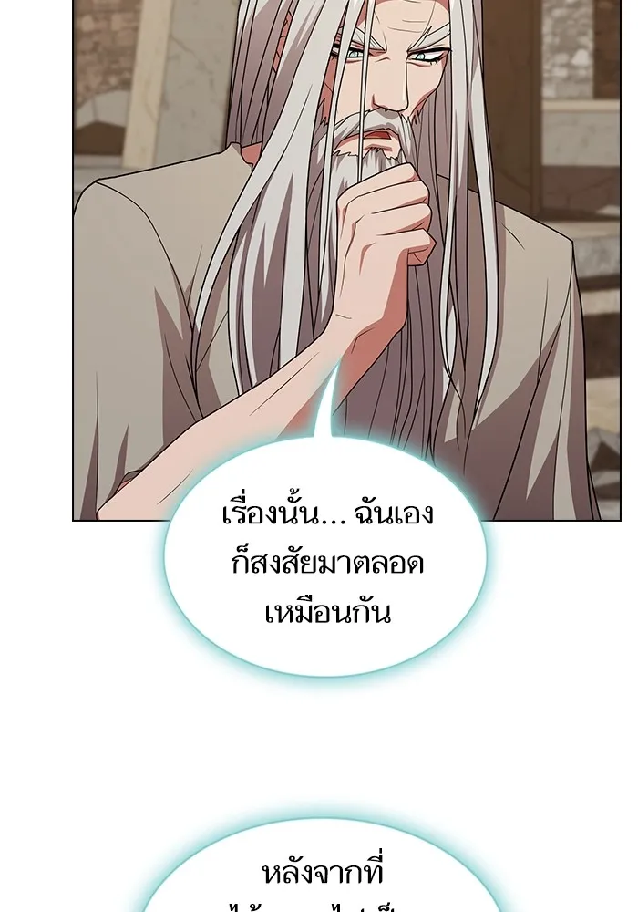 ผู้เล่นขั้นเทพแห่งหอคอยฝึกสอน ตอนที่ 191 รูปที่ 112