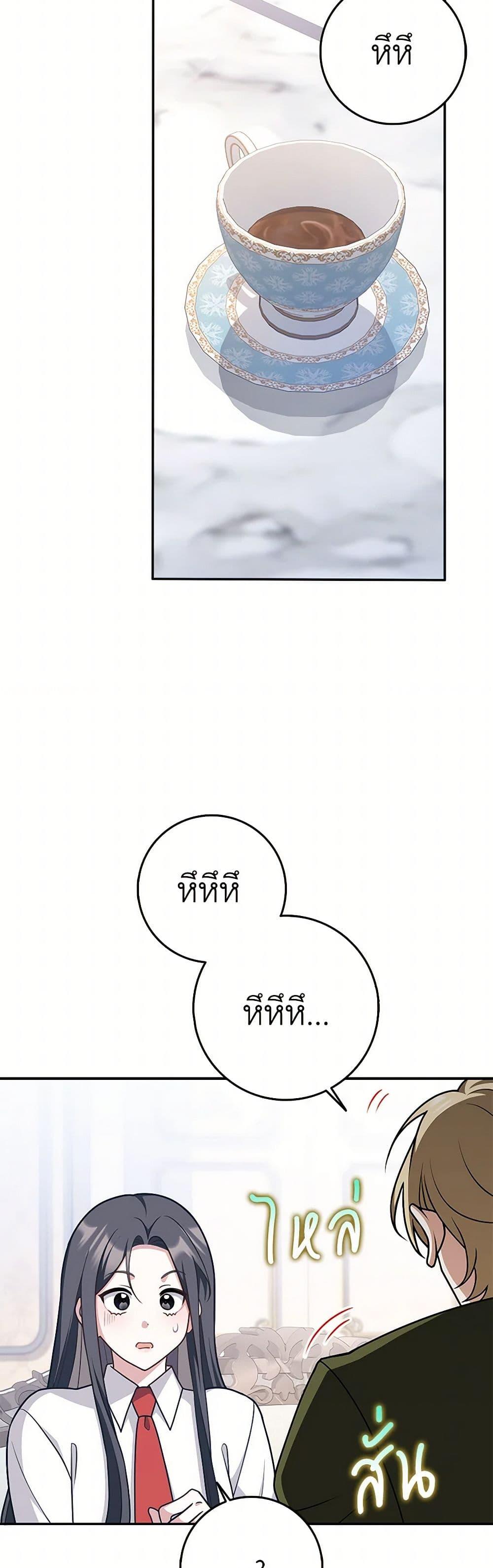 Manga-lc-com อ่านมังงะ อ่านการ์ตูน ออนไลน์ ฟรี Friends Shouldn’t Act This Way ตอนที่ 1 2 3 4 5 6 7 8 9 10 11 12 13 14 ฟรี ไม่มีโฆษณา Manga-lc - อ่าน มังงะ อ่าน การ์ตูน ออนไลน์ อ่านมังงะ ฟรี