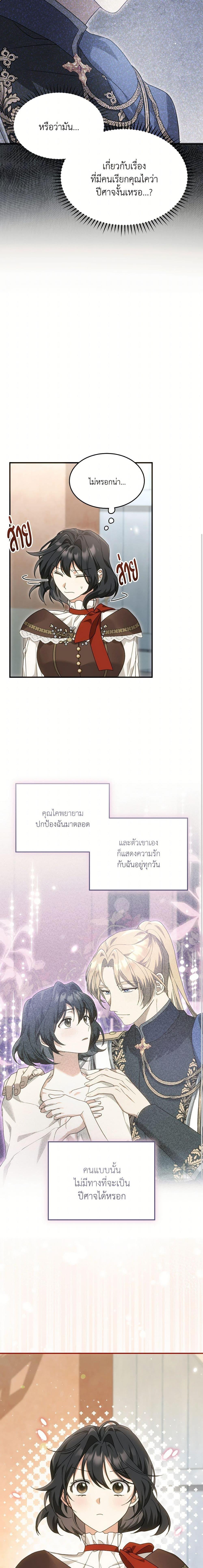 Manga-lc-com อ่านมังงะ อ่านการ์ตูน ออนไลน์ ฟรี The Sorcerer in my Nightstand ตอนที่ 1 2 3 4 5 6 7 8 9 10 11 12 13 14 ฟรี ไม่มีโฆษณา Manga-lc - อ่าน มังงะ อ่าน การ์ตูน ออนไลน์ อ่านมังงะ ฟรี