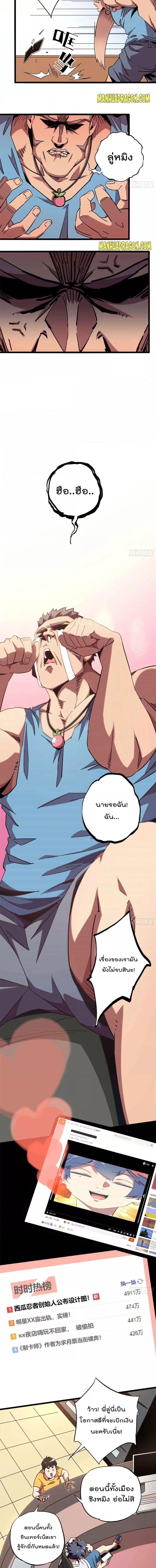 Manga-lc-com อ่านมังงะ อ่านการ์ตูน ออนไลน์ ฟรี Super God Card Maker ตอนที่ 1 2 3 4 5 6 7 8 9 10 11 12 13 14 ฟรี ไม่มีโฆษณา Manga-lc - อ่าน มังงะ อ่าน การ์ตูน ออนไลน์ อ่านมังงะ ฟรี