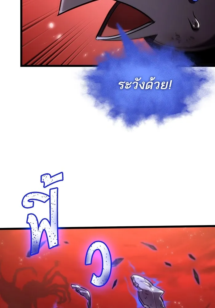 หลังวันสิ้นโลก ตอนที่ 159 รูปที่ 52