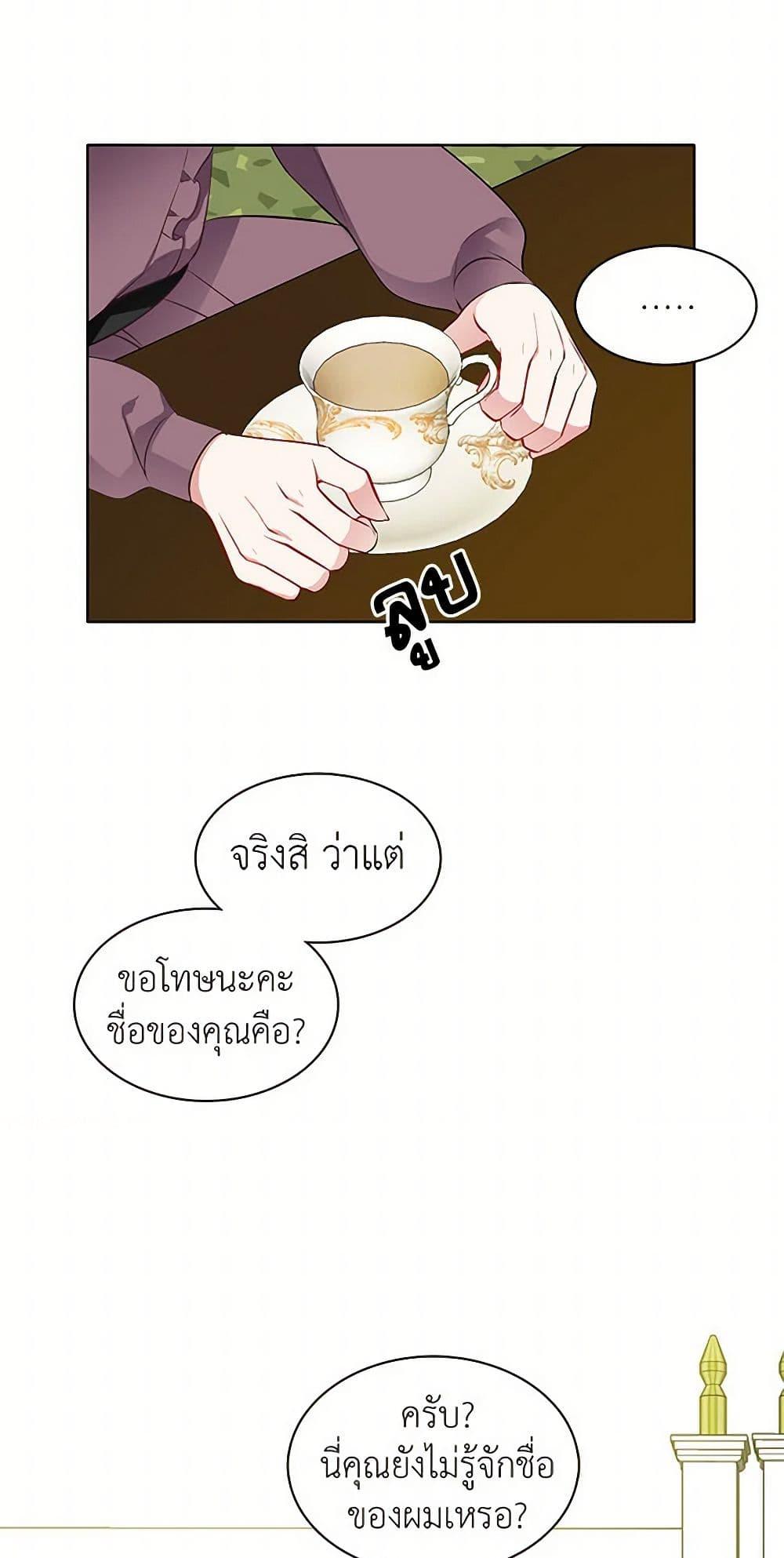 Manga-lc-com อ่านมังงะ อ่านการ์ตูน ออนไลน์ ฟรี The Detective Of Muiella ตอนที่ 1 2 3 4 5 6 7 8 9 10 11 12 13 14 ฟรี ไม่มีโฆษณา Manga-lc - อ่าน มังงะ อ่าน การ์ตูน ออนไลน์ อ่านมังงะ ฟรี