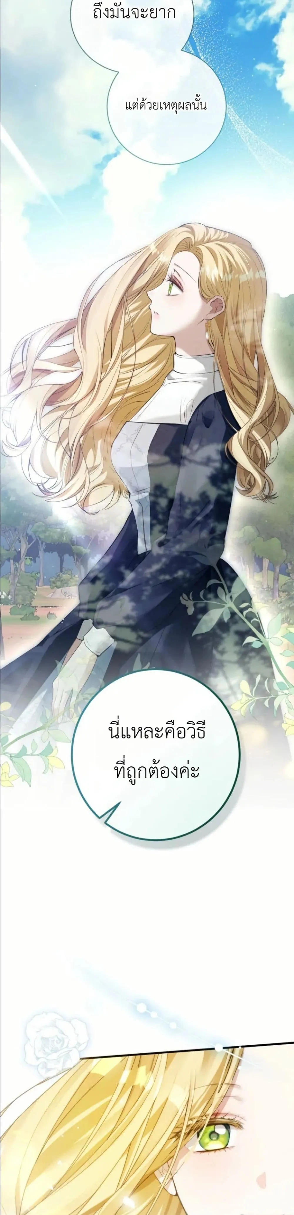 Manga-lc-com อ่านมังงะ อ่านการ์ตูน ออนไลน์ ฟรี This Is What Revenge Looks Like ตอนที่ 1 2 3 4 5 6 7 8 9 10 11 12 13 14 ฟรี ไม่มีโฆษณา Manga-lc - อ่าน มังงะ อ่าน การ์ตูน ออนไลน์ อ่านมังงะ ฟรี