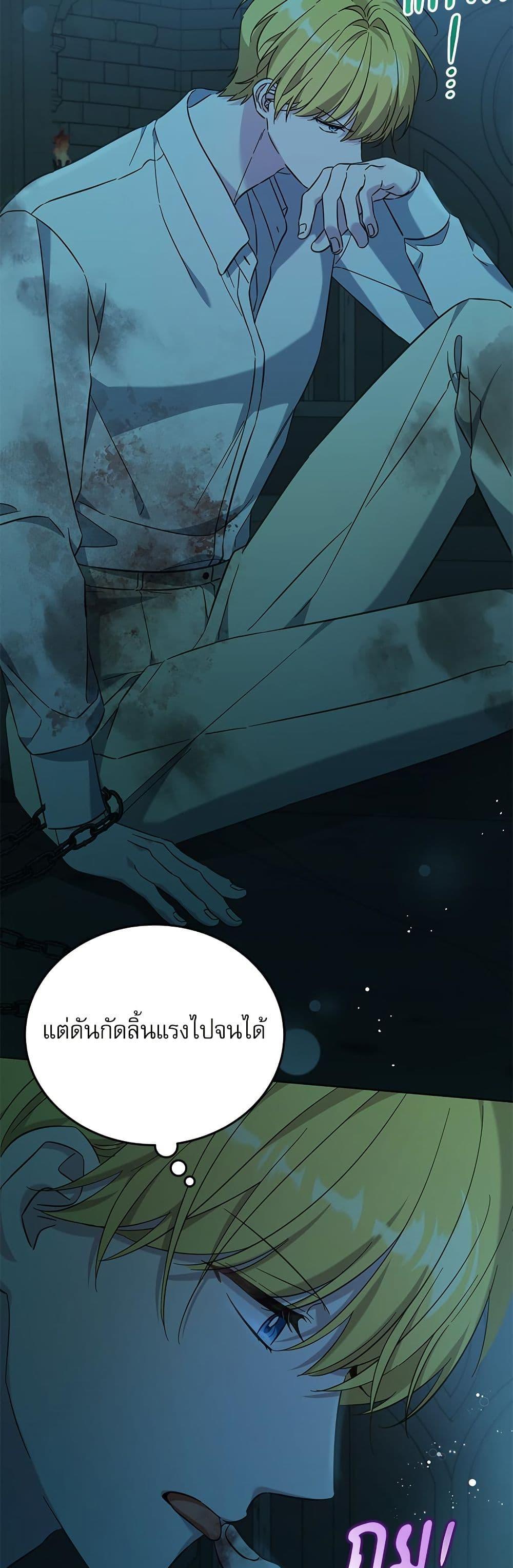 Manga-lc-com อ่านมังงะ อ่านการ์ตูน ออนไลน์ ฟรี Saving the Villain Who was Abandoned by the Female Lead ตอนที่ 1 2 3 4 5 6 7 8 9 10 11 12 13 14 ฟรี ไม่มีโฆษณา Manga-lc - อ่าน มังงะ อ่าน การ์ตูน ออนไลน์ อ่านมังงะ ฟรี