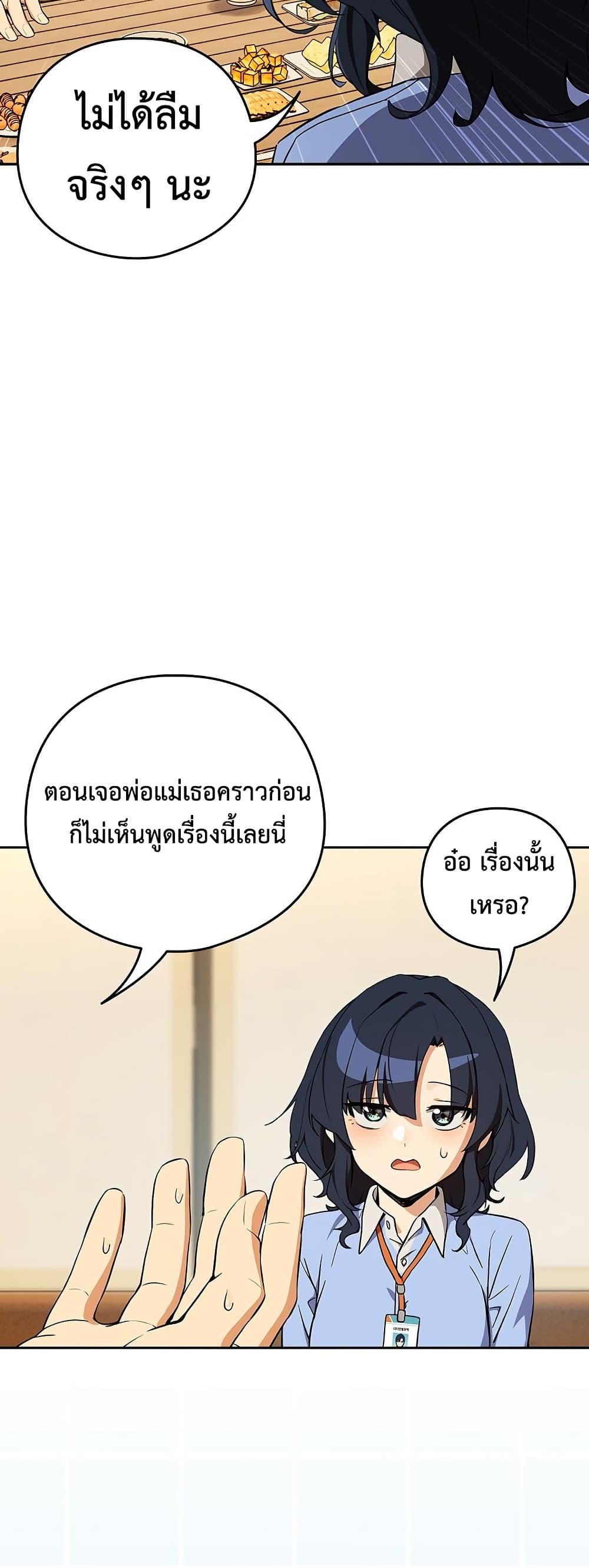 Doujin-Lc- อ่าน โดจิน มังฮวา เกาหลี ญี่ปุ่น จีน แปลไทย After Work Love Affairs ตอนที่ 1 2 3 4 5 6 7 8 9 10 11 12 13 14 ฟรี ไม่มีโฆษณา อ่าน โดจิน Manhwa เกาหลี ญี่ปุ่น จีน เรามีครบ คัดมาให้เน้นๆ โดจิน 18+ รับประกันความฟินโดย  Doujin Lc