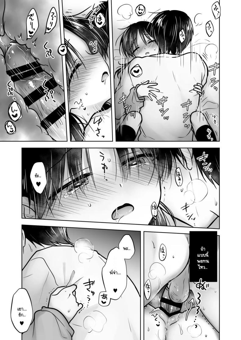 Doujin-Lc- อ่าน โดจิน มังฮวา เกาหลี ญี่ปุ่น จีน แปลไทย เล่นกับวันอันตราย [AquaDrop (Mikami Mika)] Kikenbi Sex (Gomu Aru yo!!) 1 + 2 ตอนที่ 1 2 3 4 5 6 7 8 9 10 11 12 13 14 ฟรี ไม่มีโฆษณา อ่าน โดจิน Manhwa เกาหลี ญี่ปุ่น จีน เรามีครบ คัดมาให้เน้นๆ โดจิน 18+ รับประกันความฟินโดย  Doujin Lc