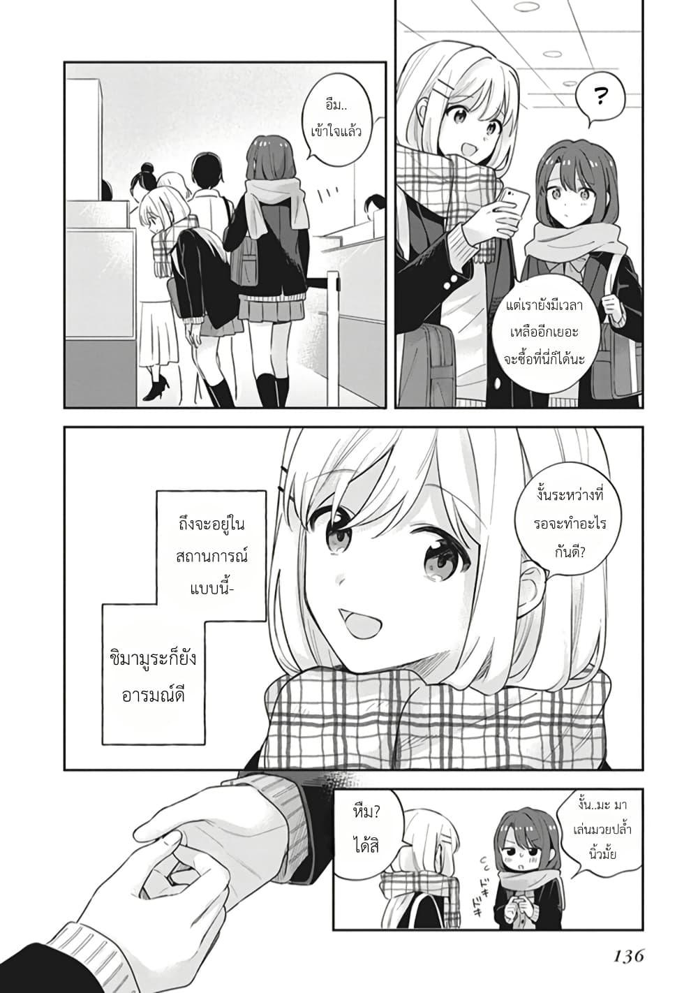 Manga-lc-com อ่านมังงะ อ่านการ์ตูน ออนไลน์ ฟรี Adachi to Shimamura (Yuzuhara Moke) ตอนที่ 1 2 3 4 5 6 7 8 9 10 11 12 13 14 ฟรี ไม่มีโฆษณา Manga-lc - อ่าน มังงะ อ่าน การ์ตูน ออนไลน์ อ่านมังงะ ฟรี
