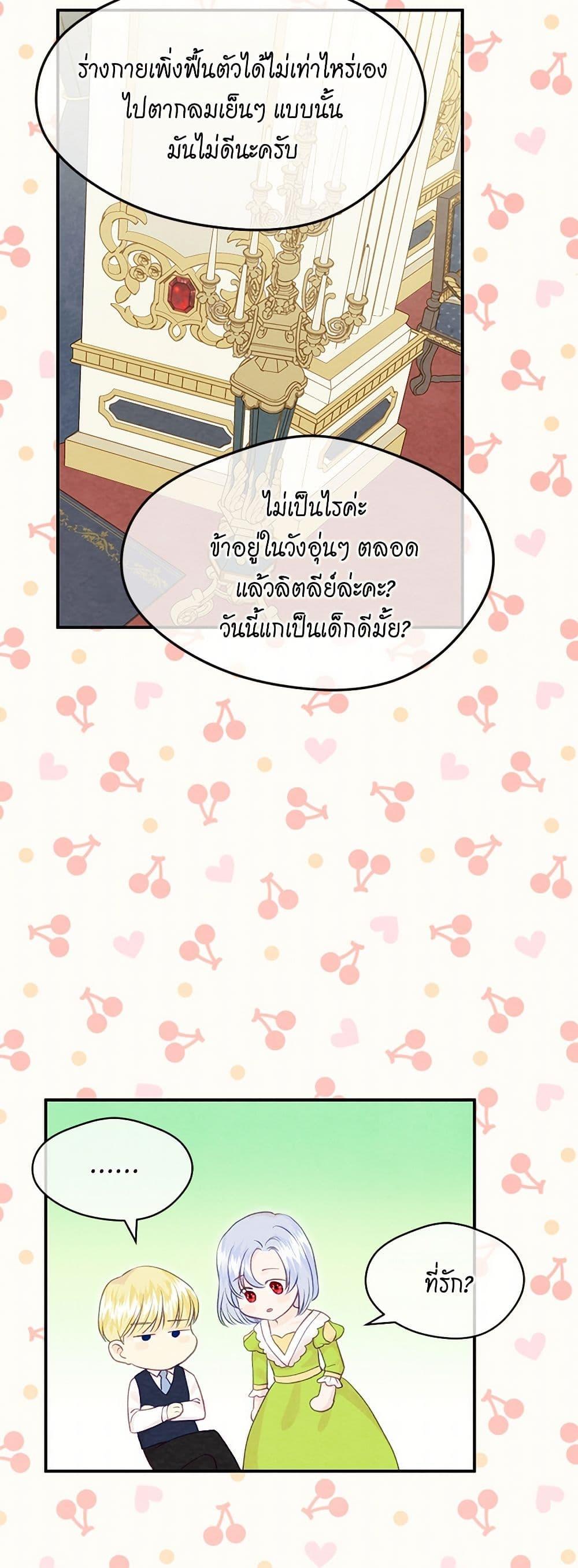 Manga-lc-com อ่านมังงะ อ่านการ์ตูน ออนไลน์ ฟรี Iris – The Lady and Her Smartphone ตอนที่ 1 2 3 4 5 6 7 8 9 10 11 12 13 14 ฟรี ไม่มีโฆษณา Manga-lc - อ่าน มังงะ อ่าน การ์ตูน ออนไลน์ อ่านมังงะ ฟรี