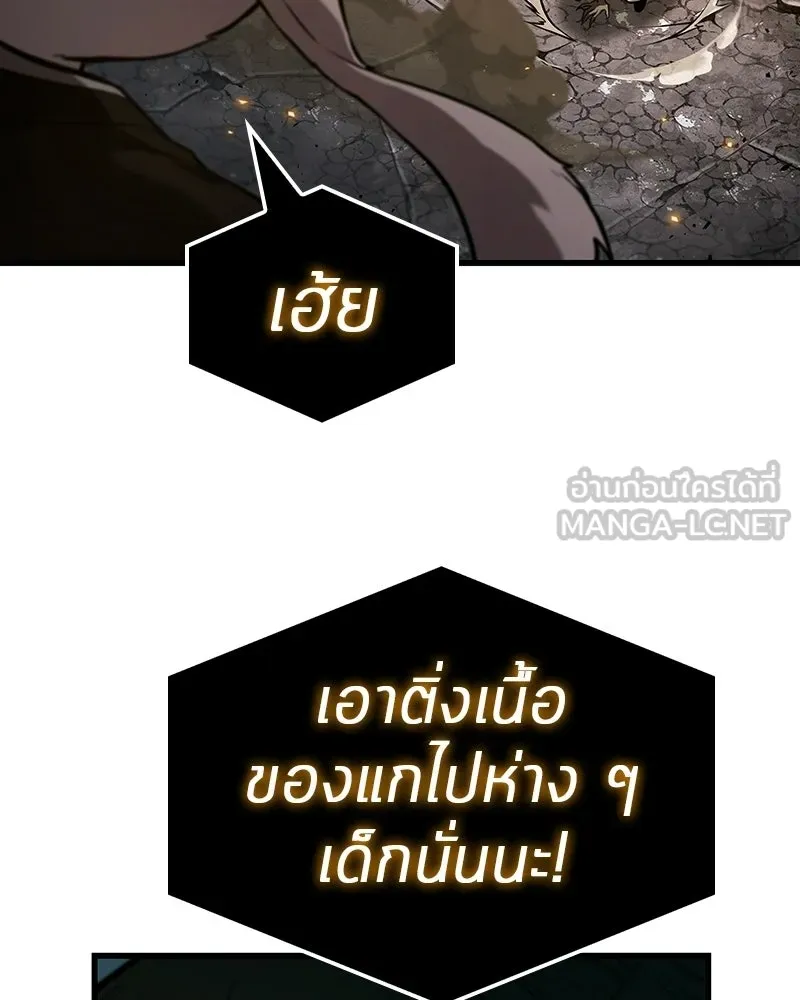 Omniscient Reader อ่านชะตาวันสิ้นโลก ตอนที่ 48 ตัวละคร (2) รูปที่ 141