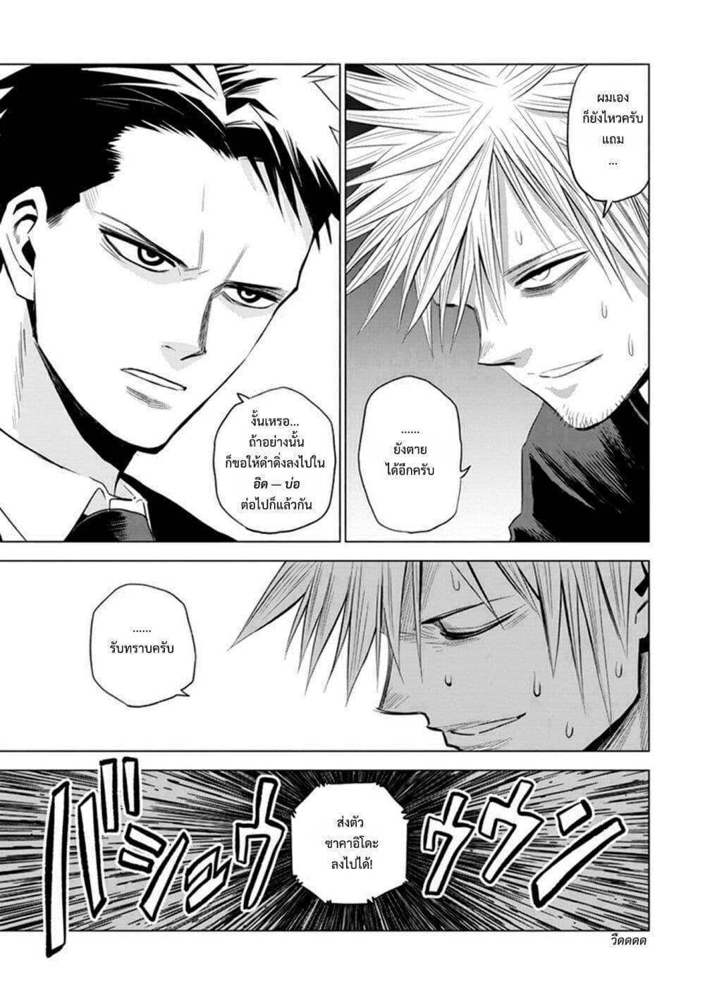 Manga-lc-com อ่านมังงะ อ่านการ์ตูน ออนไลน์ ฟรี ID INVADED Ido Invueideddo #BRAKE BROKEN ตอนที่ 1 2 3 4 5 6 7 8 9 10 11 12 13 14 ฟรี ไม่มีโฆษณา Manga-lc - อ่าน มังงะ อ่าน การ์ตูน ออนไลน์ อ่านมังงะ ฟรี