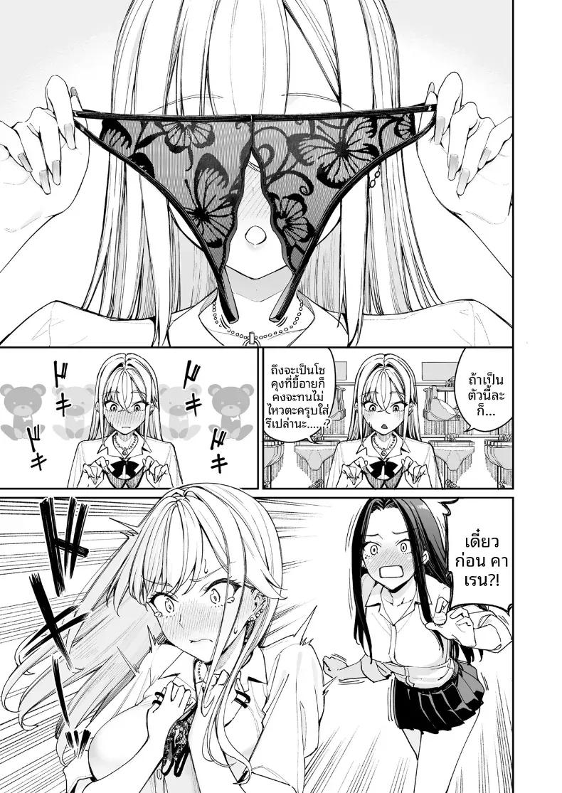 Doujin-Lc- อ่าน โดจิน มังฮวา เกาหลี ญี่ปุ่น จีน แปลไทย ใครๆก็ล้วนมีควาามลับ (Asamine Tel) ตอนที่ 1 2 3 4 5 6 7 8 9 10 11 12 13 14 ฟรี ไม่มีโฆษณา อ่าน โดจิน Manhwa เกาหลี ญี่ปุ่น จีน เรามีครบ คัดมาให้เน้นๆ โดจิน 18+ รับประกันความฟินโดย  Doujin Lc