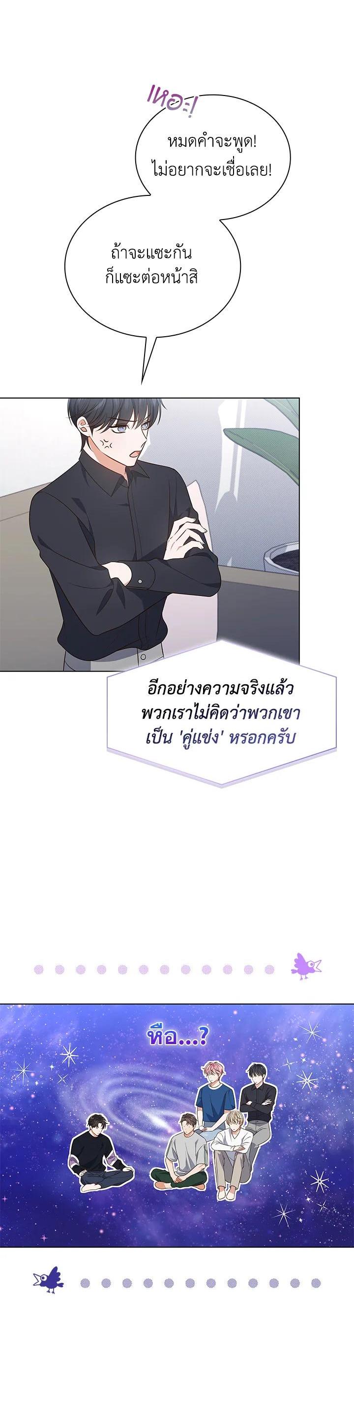 Manga-lc-com อ่านมังงะ อ่านการ์ตูน ออนไลน์ ฟรี In This Life, the Greatest Star in the Universe ตอนที่ 1 2 3 4 5 6 7 8 9 10 11 12 13 14 ฟรี ไม่มีโฆษณา Manga-lc - อ่าน มังงะ อ่าน การ์ตูน ออนไลน์ อ่านมังงะ ฟรี
