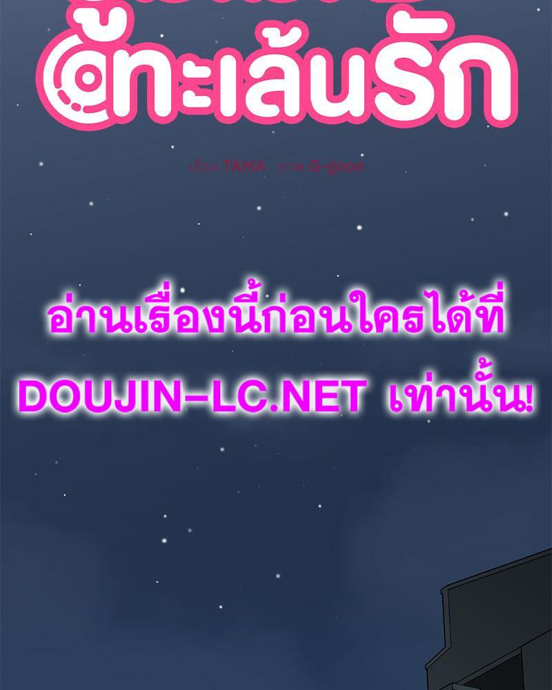 Doujin-Lc- อ่าน โดจิน มังฮวา เกาหลี ญี่ปุ่น จีน แปลไทย A Turning Point Raw ตอนที่ 1 2 3 4 5 6 7 8 9 10 11 12 13 14 ฟรี ไม่มีโฆษณา อ่าน โดจิน Manhwa เกาหลี ญี่ปุ่น จีน เรามีครบ คัดมาให้เน้นๆ โดจิน 18+ รับประกันความฟินโดย  Doujin Lc