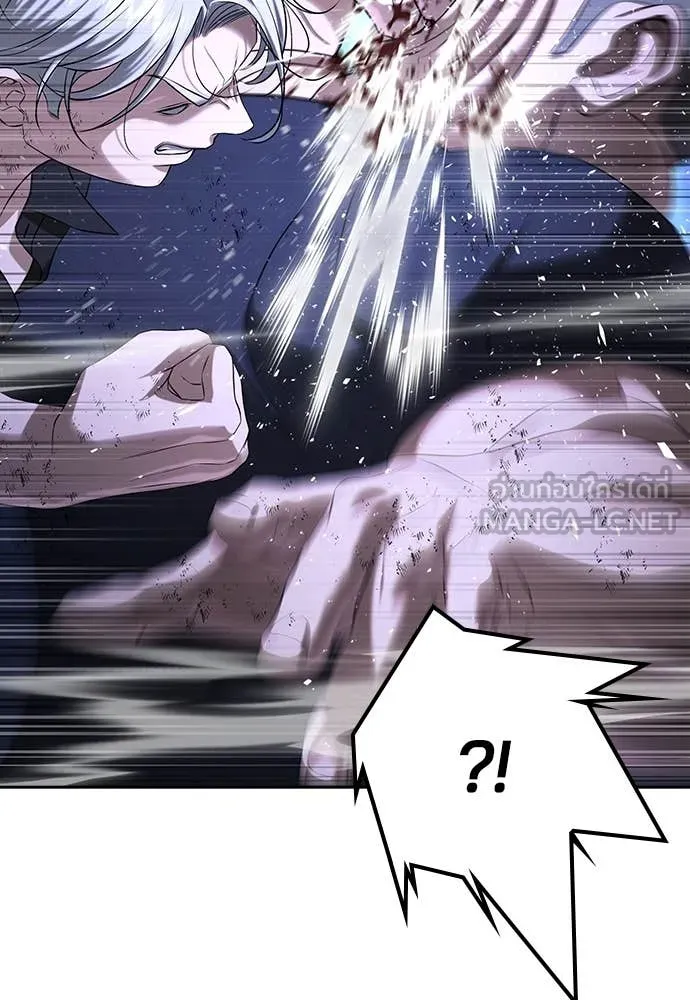 คูเซรา ตอนที่ 47 รูปที่ 108