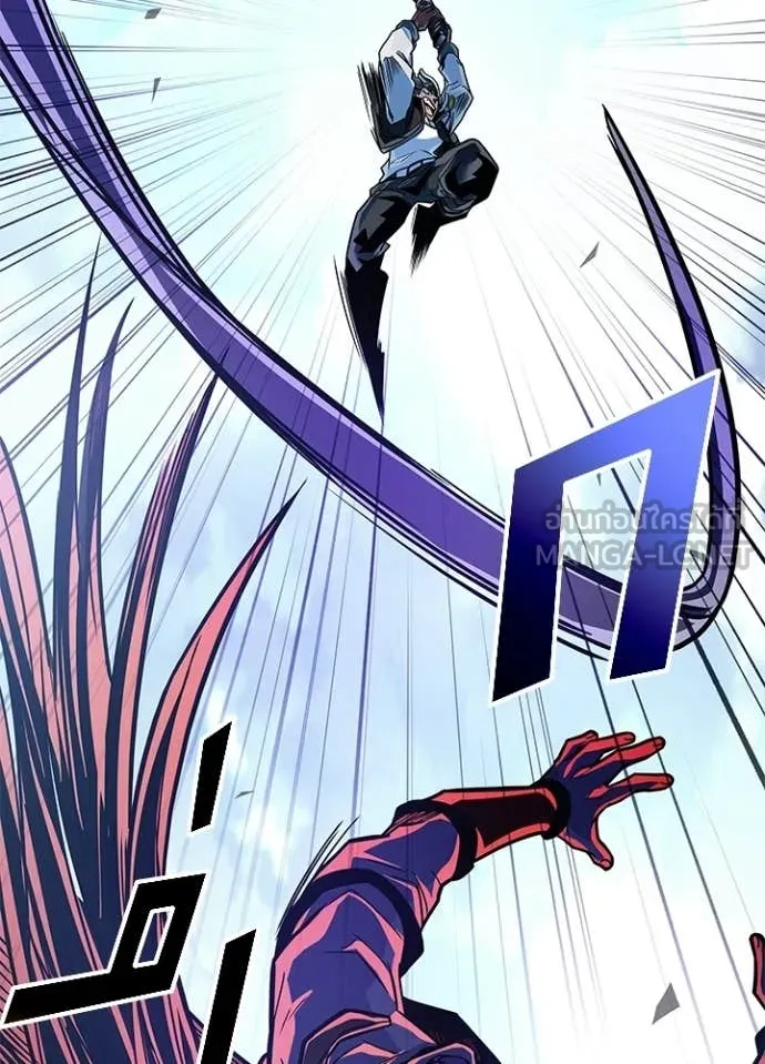 Villain to kill ตอนที่ 210 รูปที่ 77