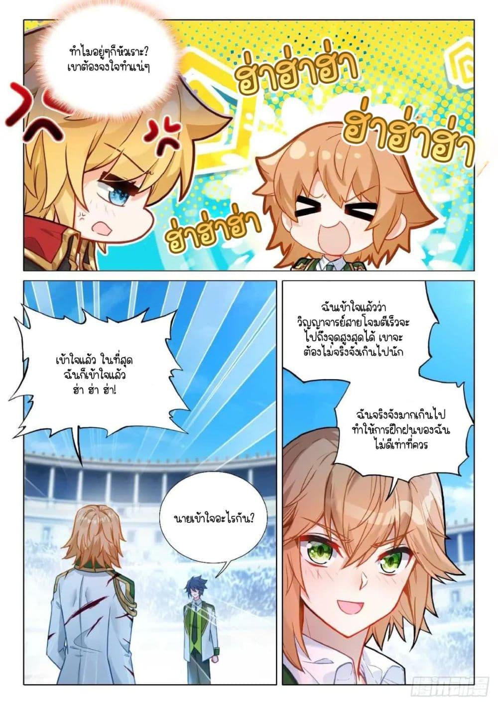 Manga-lc-com อ่านมังงะ อ่านการ์ตูน ออนไลน์ ฟรี Douluo Dalu 3 The Legend of the Dragon King ตอนที่ 1 2 3 4 5 6 7 8 9 10 11 12 13 14 ฟรี ไม่มีโฆษณา Manga-lc - อ่าน มังงะ อ่าน การ์ตูน ออนไลน์ อ่านมังงะ ฟรี