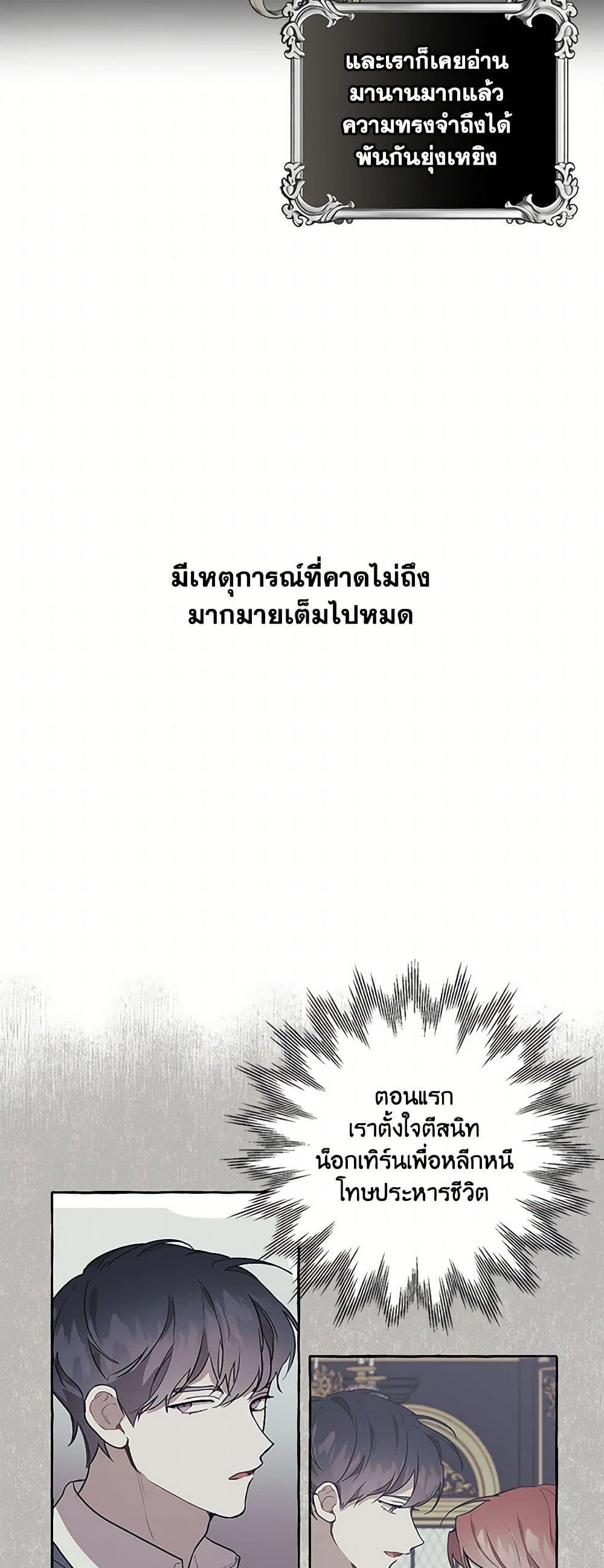 Manga-lc-com อ่านมังงะ อ่านการ์ตูน ออนไลน์ ฟรี It Was All a Mistake ตอนที่ 1 2 3 4 5 6 7 8 9 10 11 12 13 14 ฟรี ไม่มีโฆษณา Manga-lc - อ่าน มังงะ อ่าน การ์ตูน ออนไลน์ อ่านมังงะ ฟรี