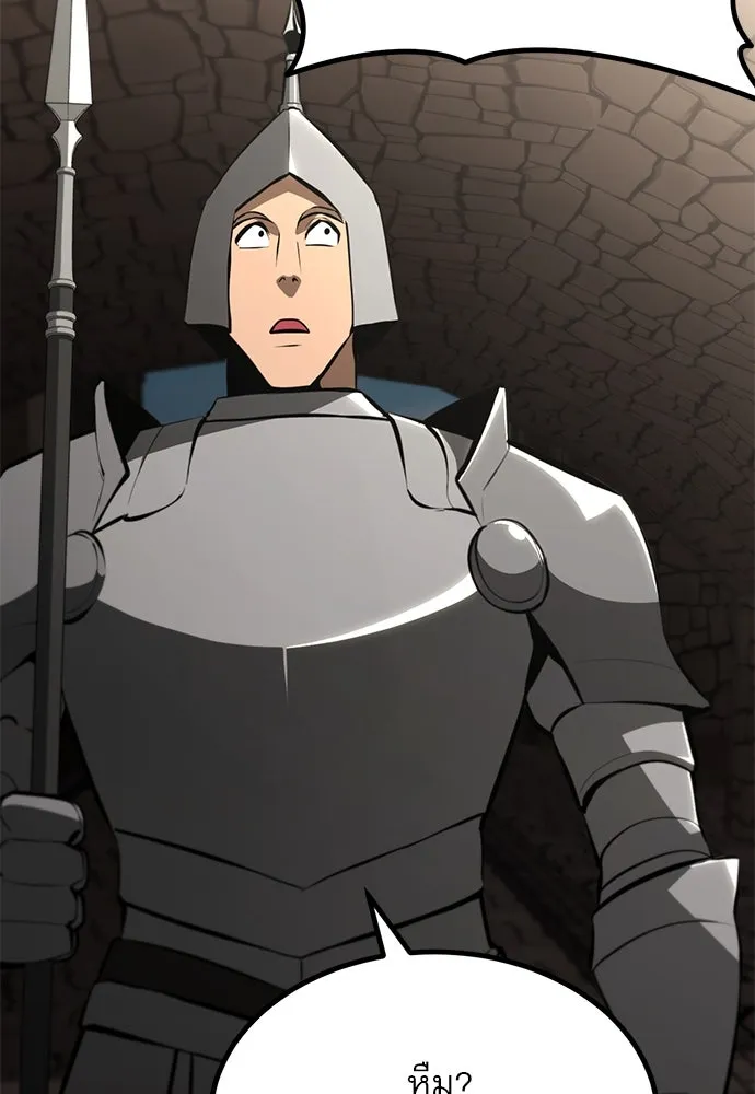 ก็อบลินเลเวล 999 ตอนที่ 8 รูปที่ 203