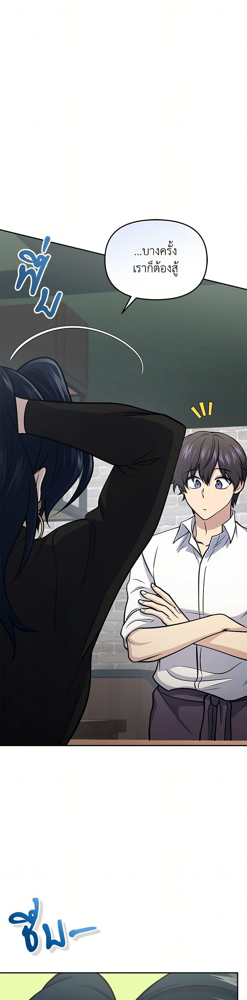 Manga-lc-com อ่านมังงะ อ่านการ์ตูน ออนไลน์ ฟรี Bizarre Restaurant ตอนที่ 1 2 3 4 5 6 7 8 9 10 11 12 13 14 ฟรี ไม่มีโฆษณา Manga-lc - อ่าน มังงะ อ่าน การ์ตูน ออนไลน์ อ่านมังงะ ฟรี