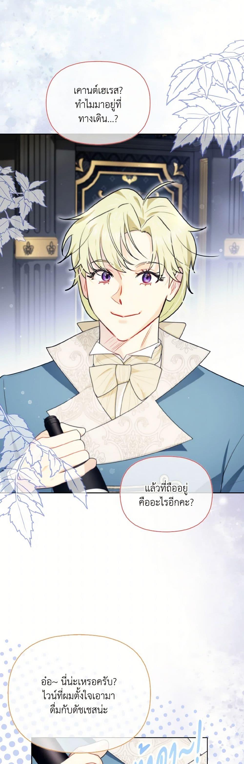 Manga-lc-com อ่านมังงะ อ่านการ์ตูน ออนไลน์ ฟรี I Possessed a Villainess, but I Wanna Raise Cats! ตอนที่ 1 2 3 4 5 6 7 8 9 10 11 12 13 14 ฟรี ไม่มีโฆษณา Manga-lc - อ่าน มังงะ อ่าน การ์ตูน ออนไลน์ อ่านมังงะ ฟรี