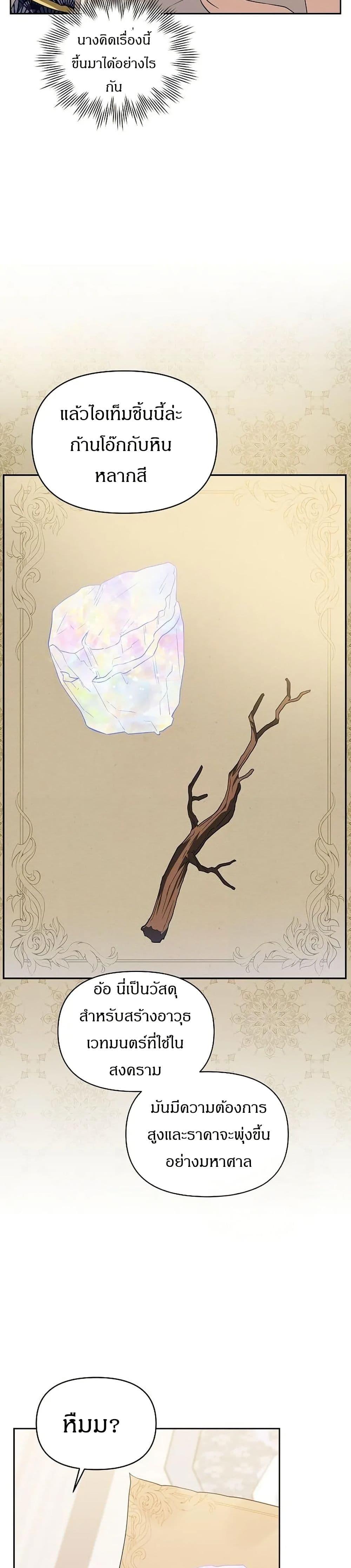 Manga-lc-com อ่านมังงะ อ่านการ์ตูน ออนไลน์ ฟรี The Villainess Is Annoyed by the Male Leads Again Today ตอนที่ 1 2 3 4 5 6 7 8 9 10 11 12 13 14 ฟรี ไม่มีโฆษณา Manga-lc - อ่าน มังงะ อ่าน การ์ตูน ออนไลน์ อ่านมังงะ ฟรี