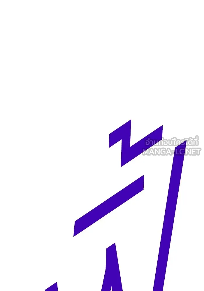 +99 ท่อนไม้พร้อมบวก ตอนที่ 41 ผู้เข้าชิง (1) รูปที่ 63