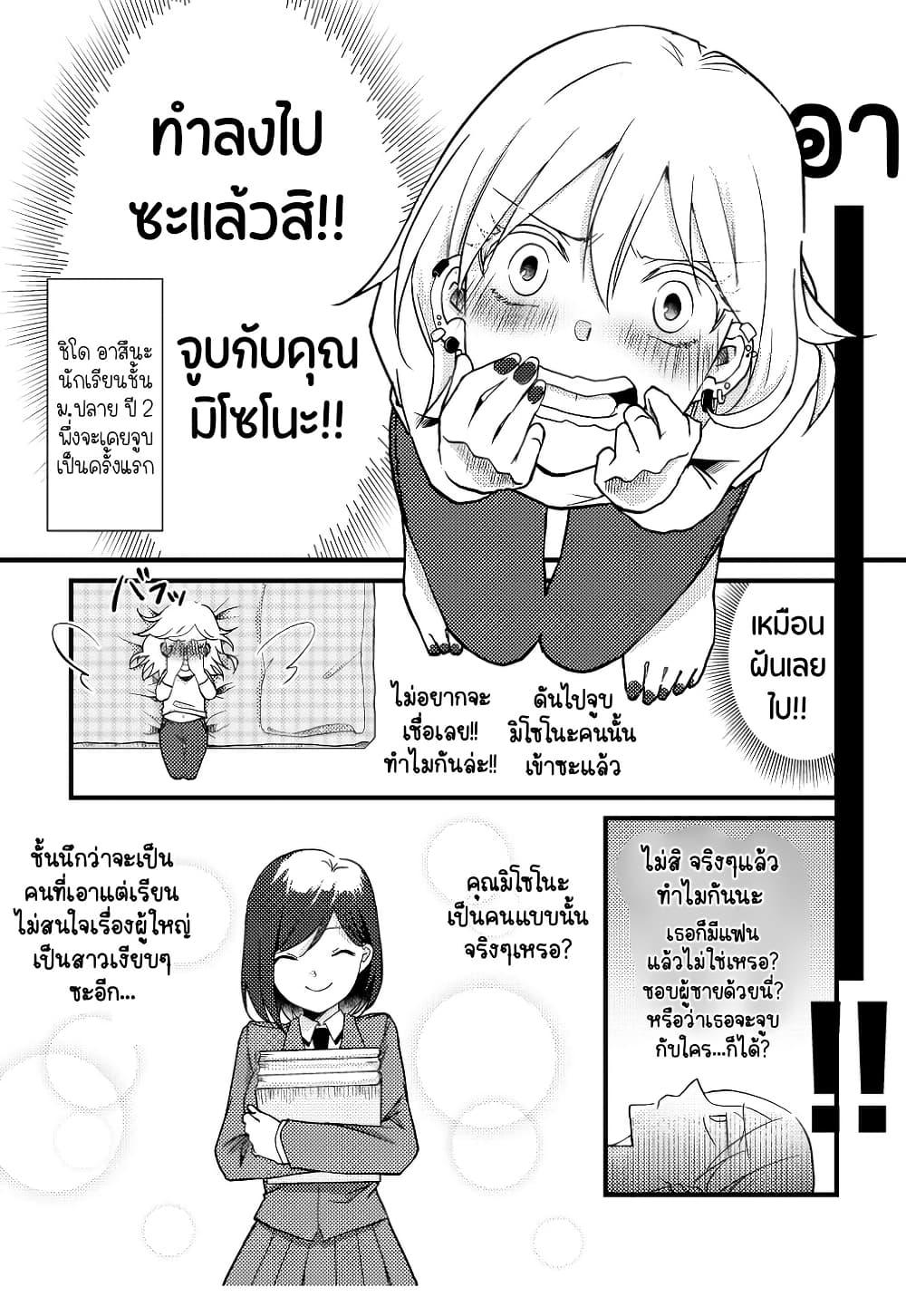 Manga-lc-com อ่านมังงะ อ่านการ์ตูน ออนไลน์ ฟรี Tokubetsu na Chuutohanpa ตอนที่ 1 2 3 4 5 6 7 8 9 10 11 12 13 14 ฟรี ไม่มีโฆษณา Manga-lc - อ่าน มังงะ อ่าน การ์ตูน ออนไลน์ อ่านมังงะ ฟรี