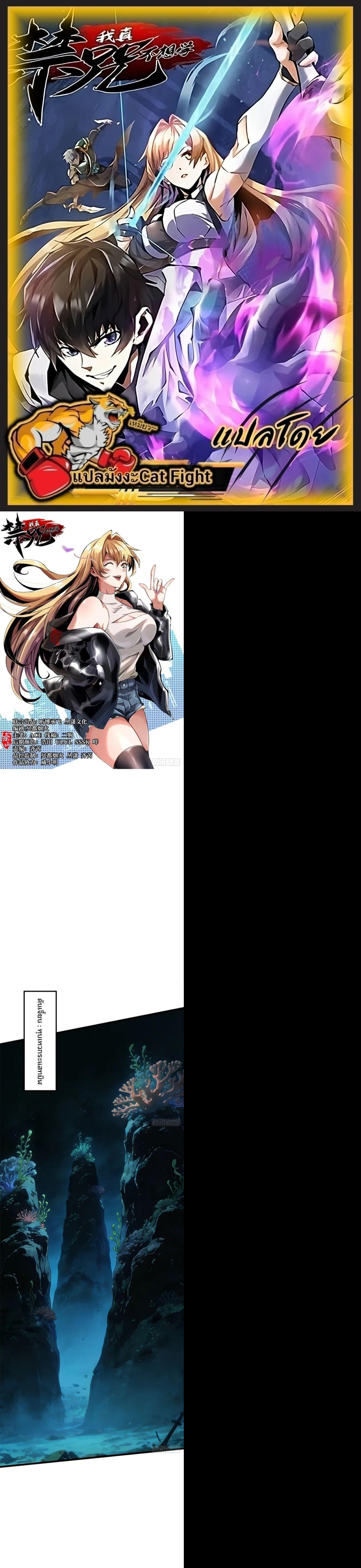 Manga-lc-com อ่านมังงะ อ่านการ์ตูน ออนไลน์ ฟรี I REALLY DON’T WANT TO LEARN FORBIDDEN SPELLS ตอนที่ 1 2 3 4 5 6 7 8 9 10 11 12 13 14 ฟรี ไม่มีโฆษณา Manga-lc - อ่าน มังงะ อ่าน การ์ตูน ออนไลน์ อ่านมังงะ ฟรี