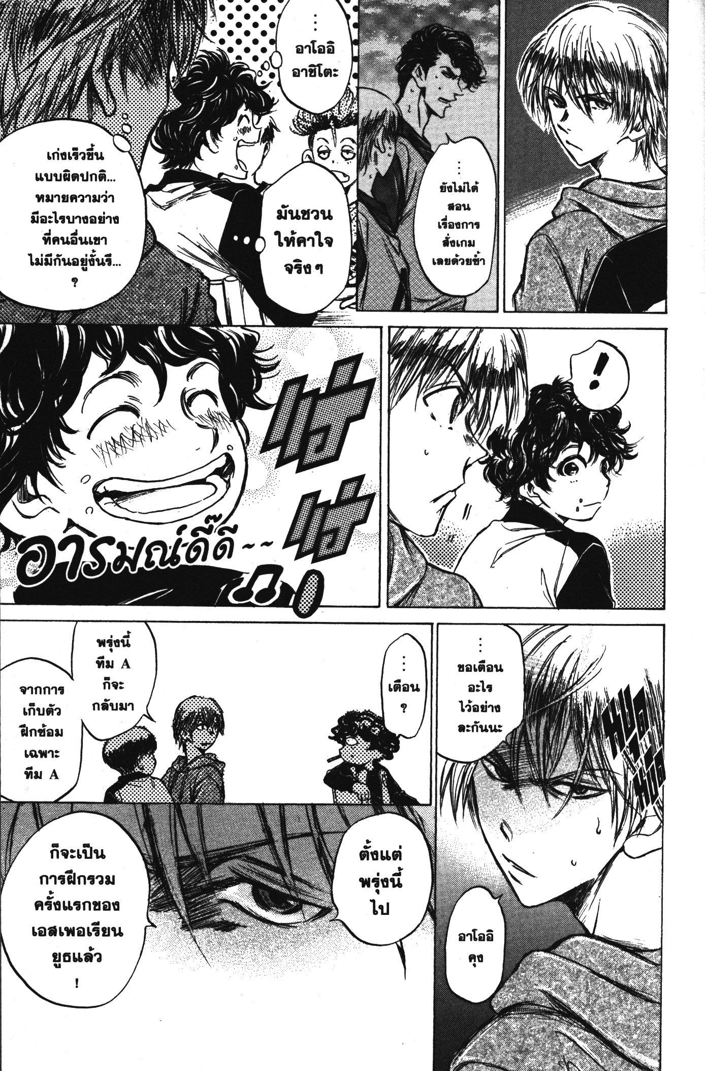 Manga-lc-com อ่านมังงะ อ่านการ์ตูน ออนไลน์ ฟรี Ao Ashi แข้งเด็กหัวใจนักสู้ ตอนที่ 1 2 3 4 5 6 7 8 9 10 11 12 13 14 ฟรี ไม่มีโฆษณา Manga-lc - อ่าน มังงะ อ่าน การ์ตูน ออนไลน์ อ่านมังงะ ฟรี