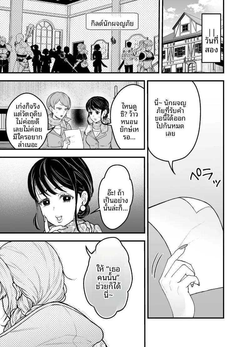Doujin-Lc- อ่าน โดจิน มังฮวา เกาหลี ญี่ปุ่น จีน แปลไทย ผู้กล้าหญิงและแม่ทัพของจอมมาร (Giga) ตอนที่ 1 2 3 4 5 6 7 8 9 10 11 12 13 14 ฟรี ไม่มีโฆษณา อ่าน โดจิน Manhwa เกาหลี ญี่ปุ่น จีน เรามีครบ คัดมาให้เน้นๆ โดจิน 18+ รับประกันความฟินโดย  Doujin Lc