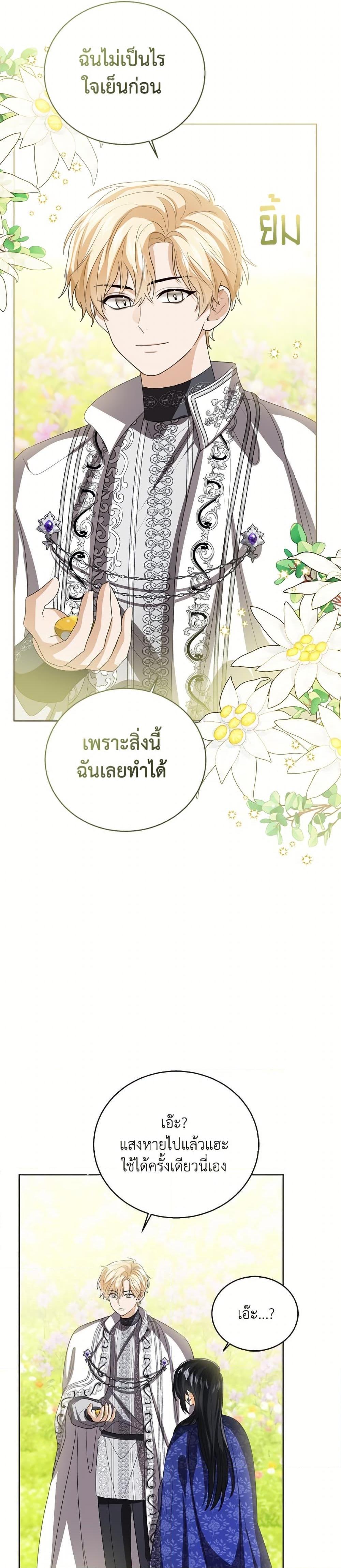 Manga-lc-com อ่านมังงะ อ่านการ์ตูน ออนไลน์ ฟรี Baby Princess Through the Status Window ตอนที่ 1 2 3 4 5 6 7 8 9 10 11 12 13 14 ฟรี ไม่มีโฆษณา Manga-lc - อ่าน มังงะ อ่าน การ์ตูน ออนไลน์ อ่านมังงะ ฟรี