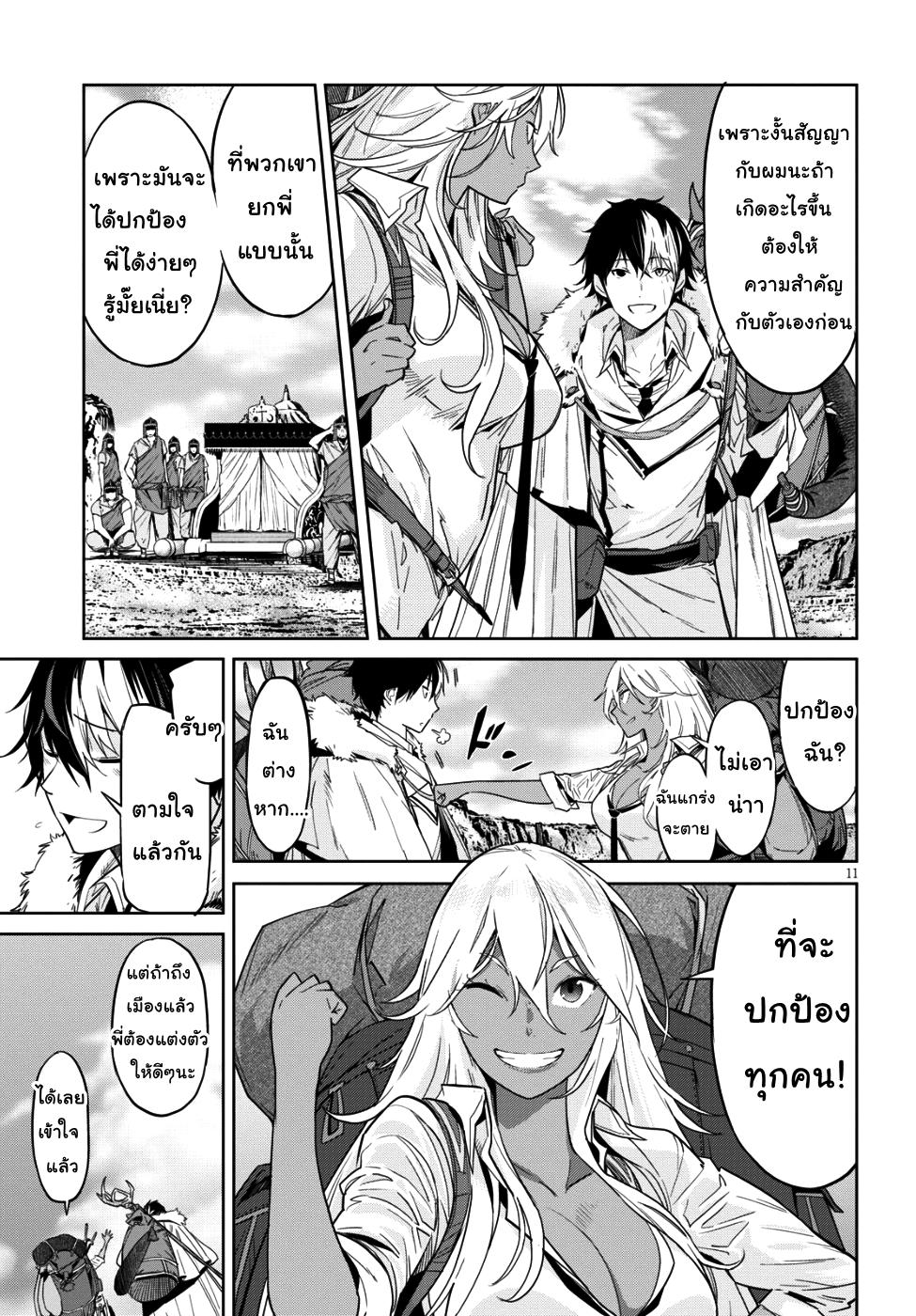 Manga-lc-com อ่านมังงะ อ่านการ์ตูน ออนไลน์ ฟรี Game of Familia Kazoku Senki ตอนที่ 1 2 3 4 5 6 7 8 9 10 11 12 13 14 ฟรี ไม่มีโฆษณา Manga-lc - อ่าน มังงะ อ่าน การ์ตูน ออนไลน์ อ่านมังงะ ฟรี